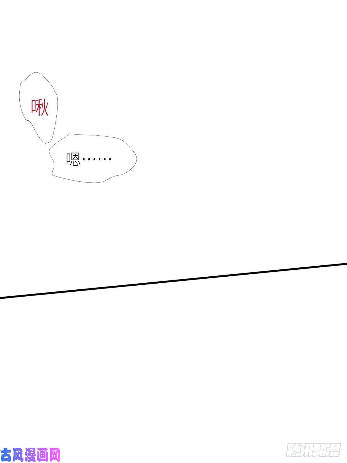 天堂副本看我攻略男神第五话 第一次