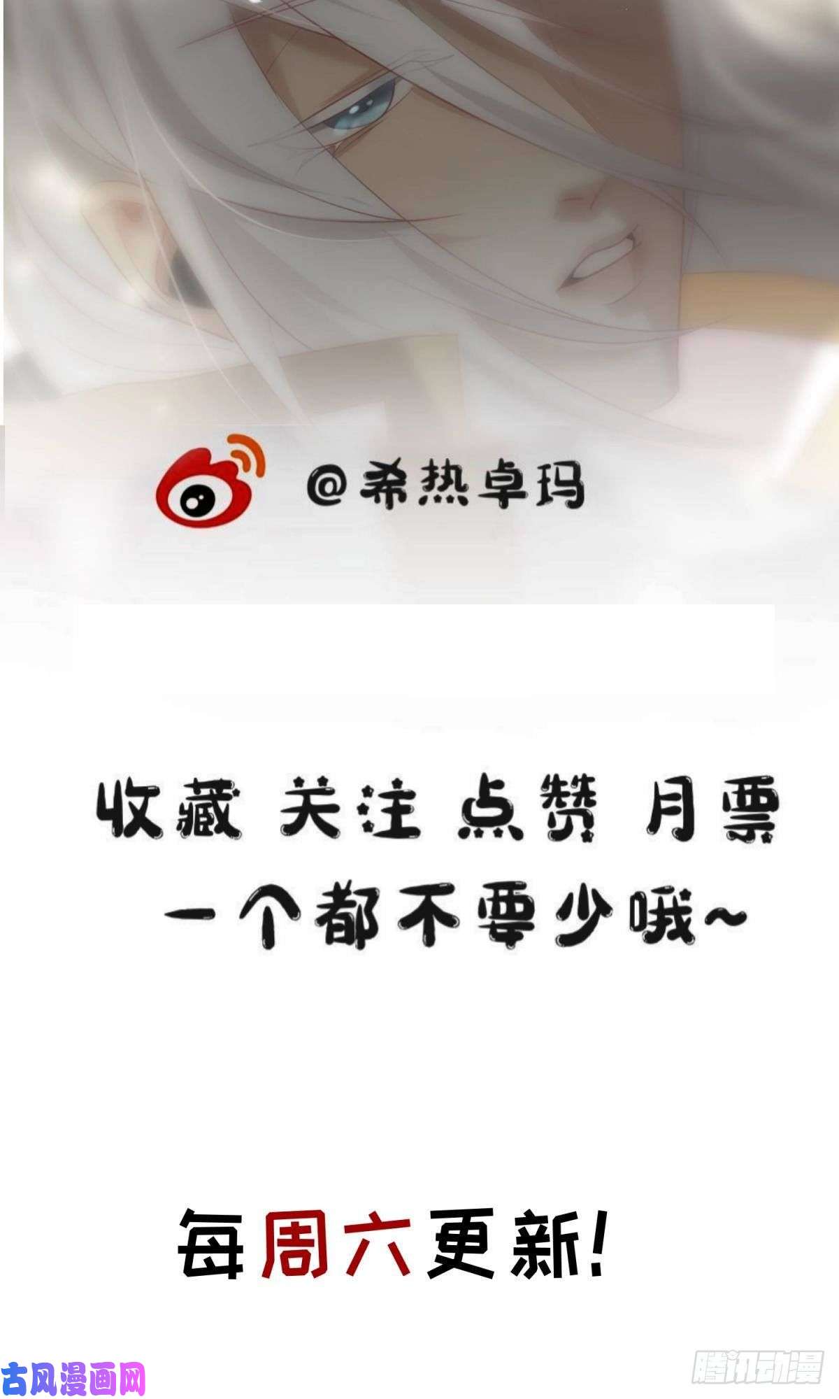 天堂副本看我攻略男神第五话 第一次