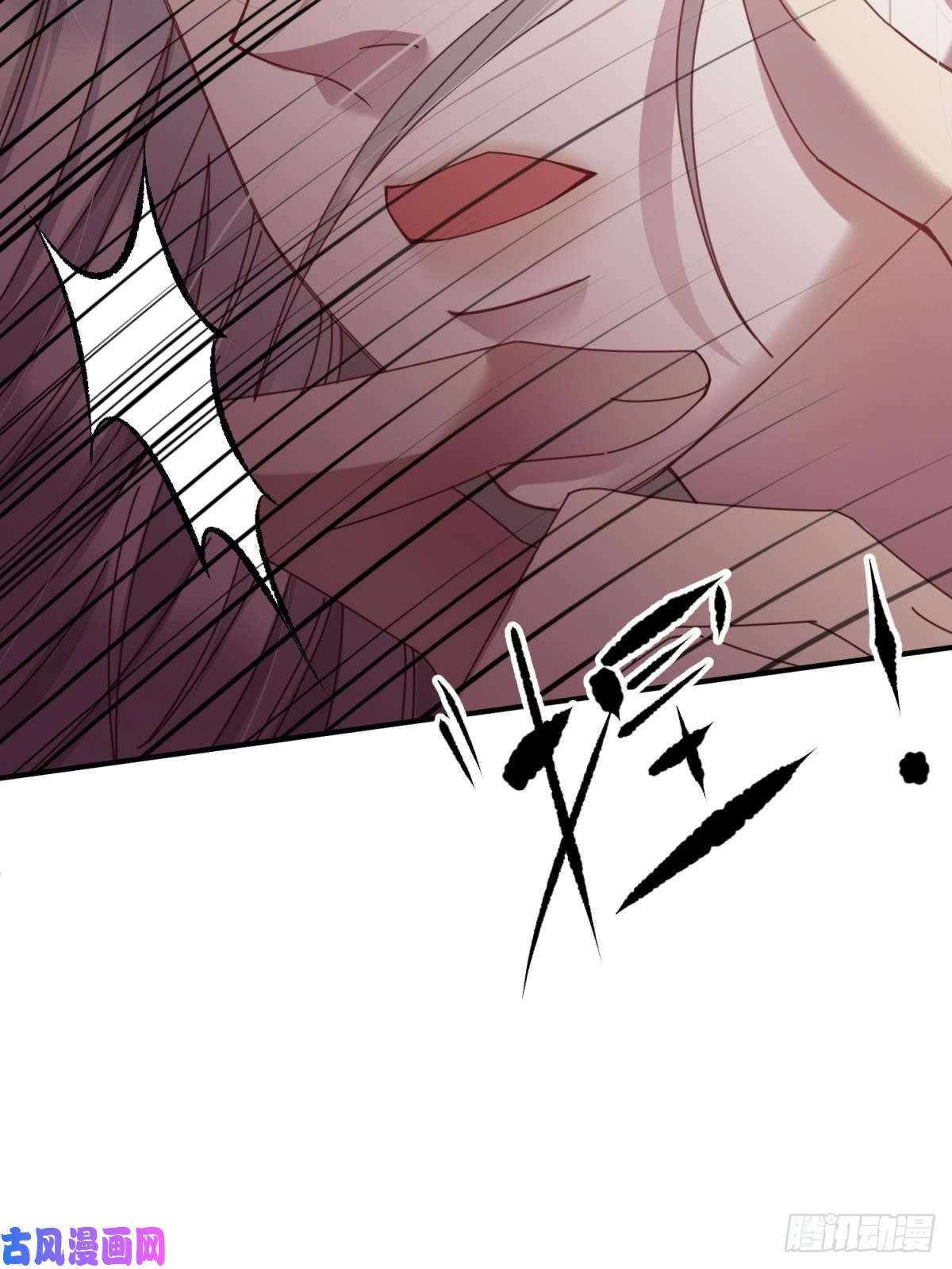 天堂副本看我攻略男神第五话 第一次