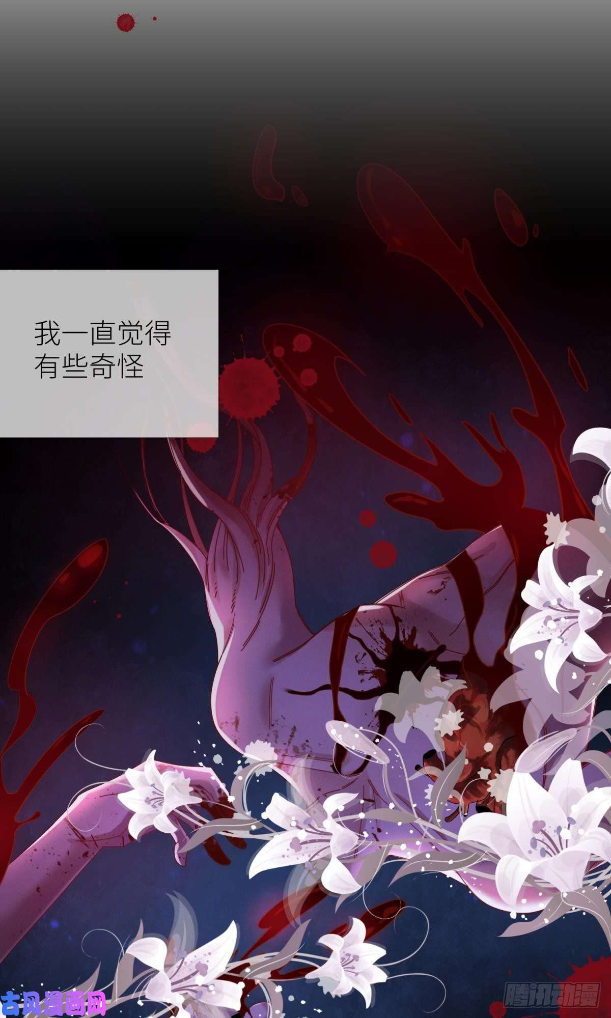 天堂副本看我攻略男神第六话 完全占有