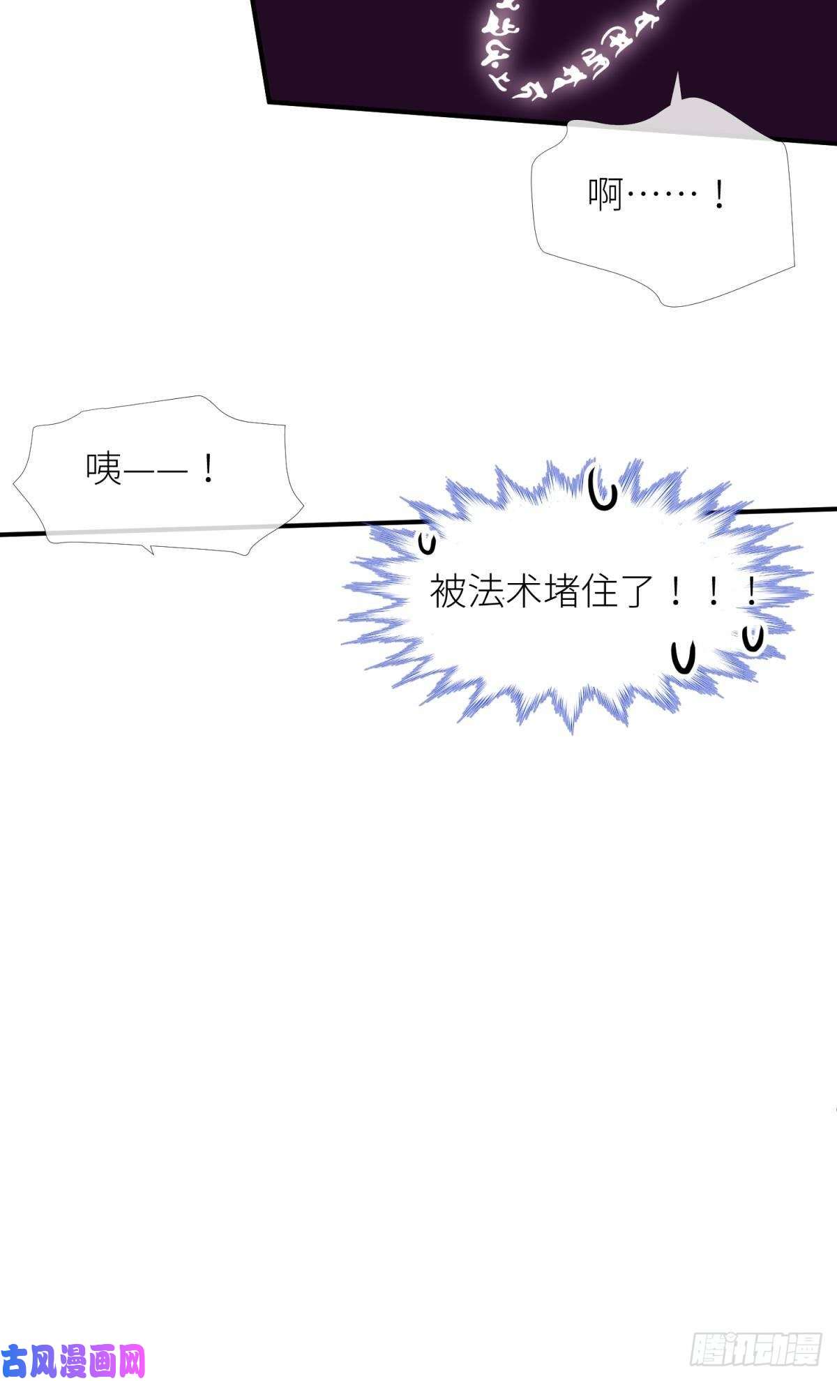 天堂副本看我攻略男神第六话 完全占有