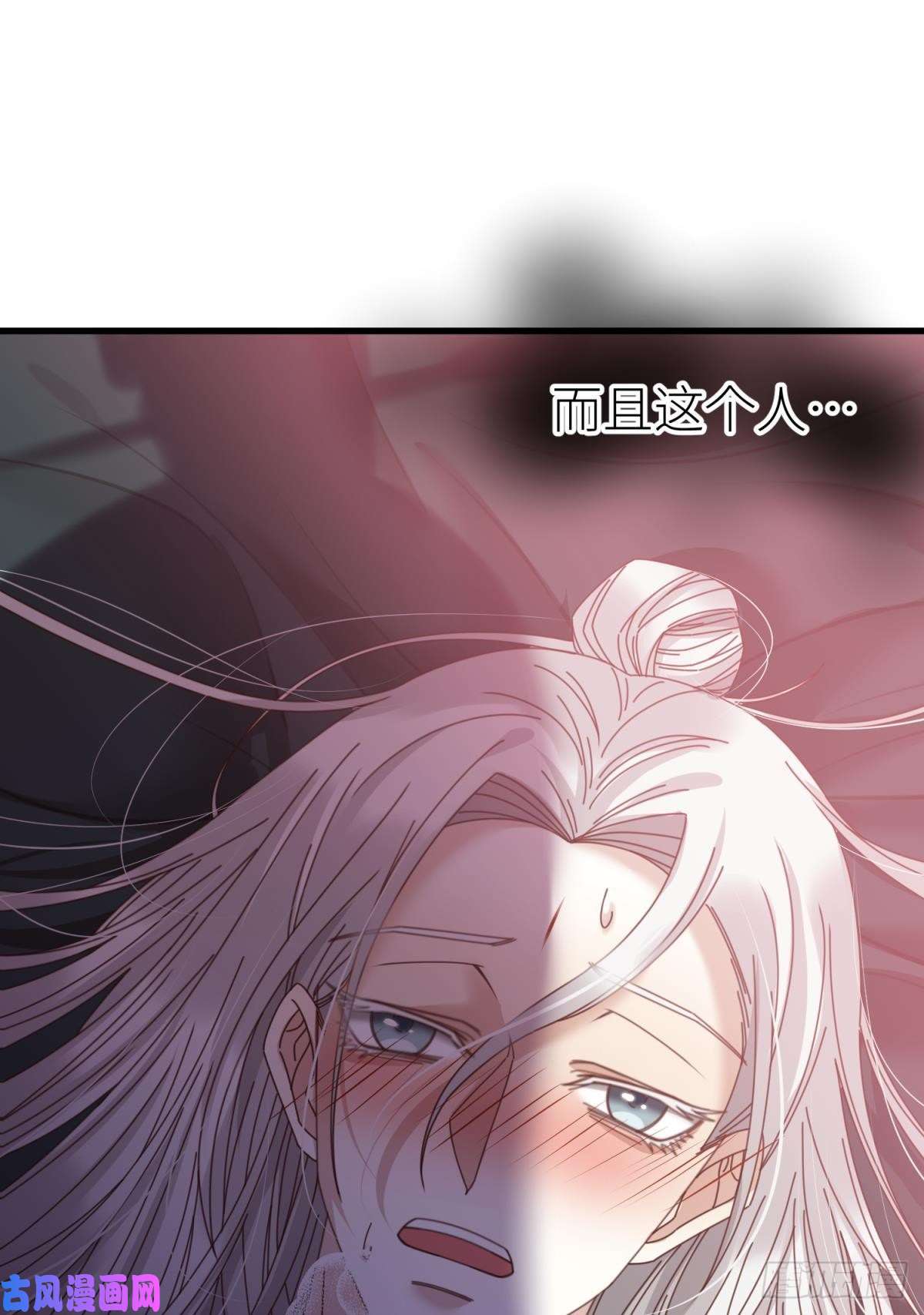 天堂副本看我攻略男神第六话 完全占有