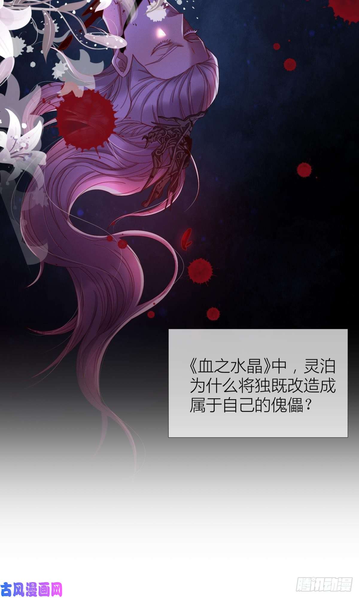 天堂副本看我攻略男神第六话 完全占有