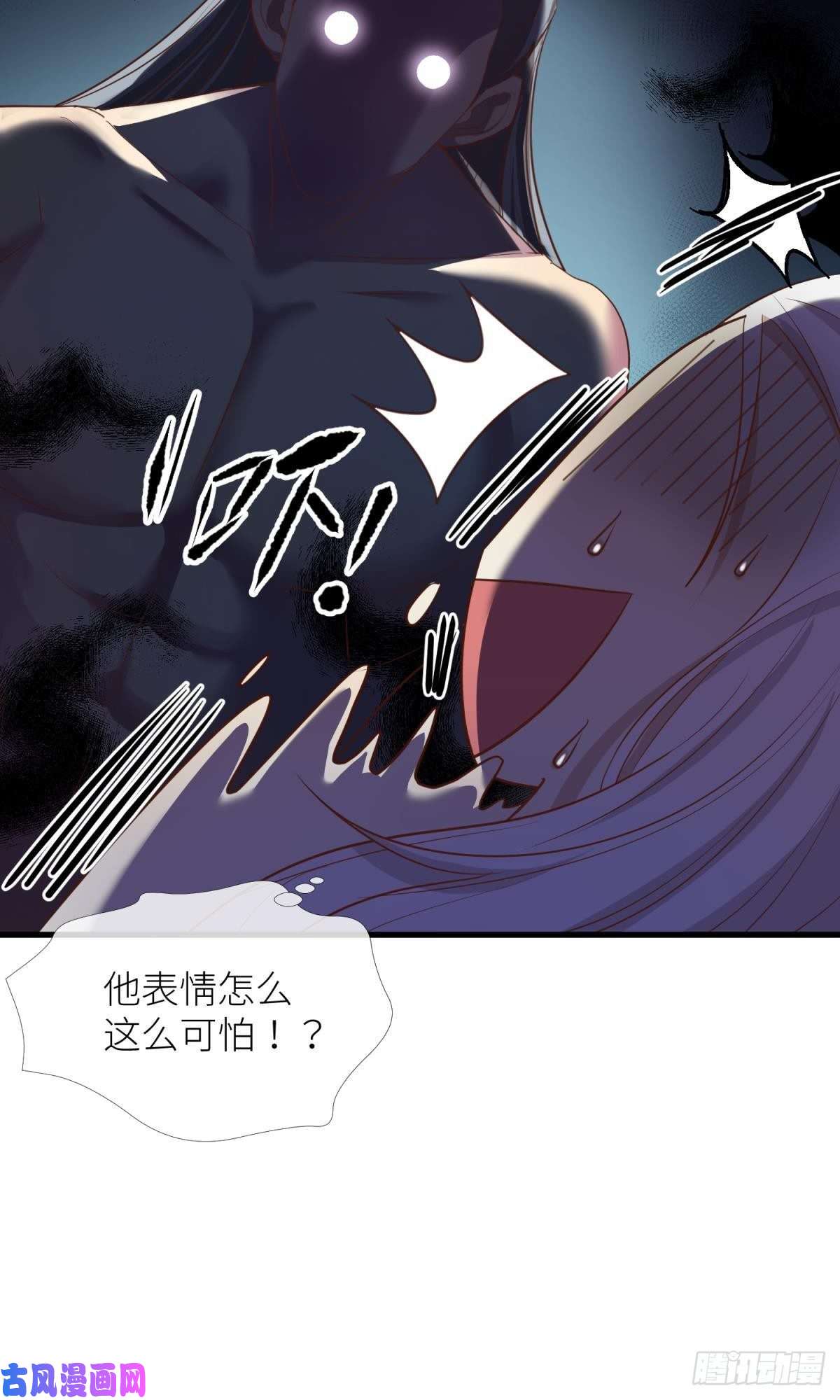 天堂副本看我攻略男神第六话 完全占有