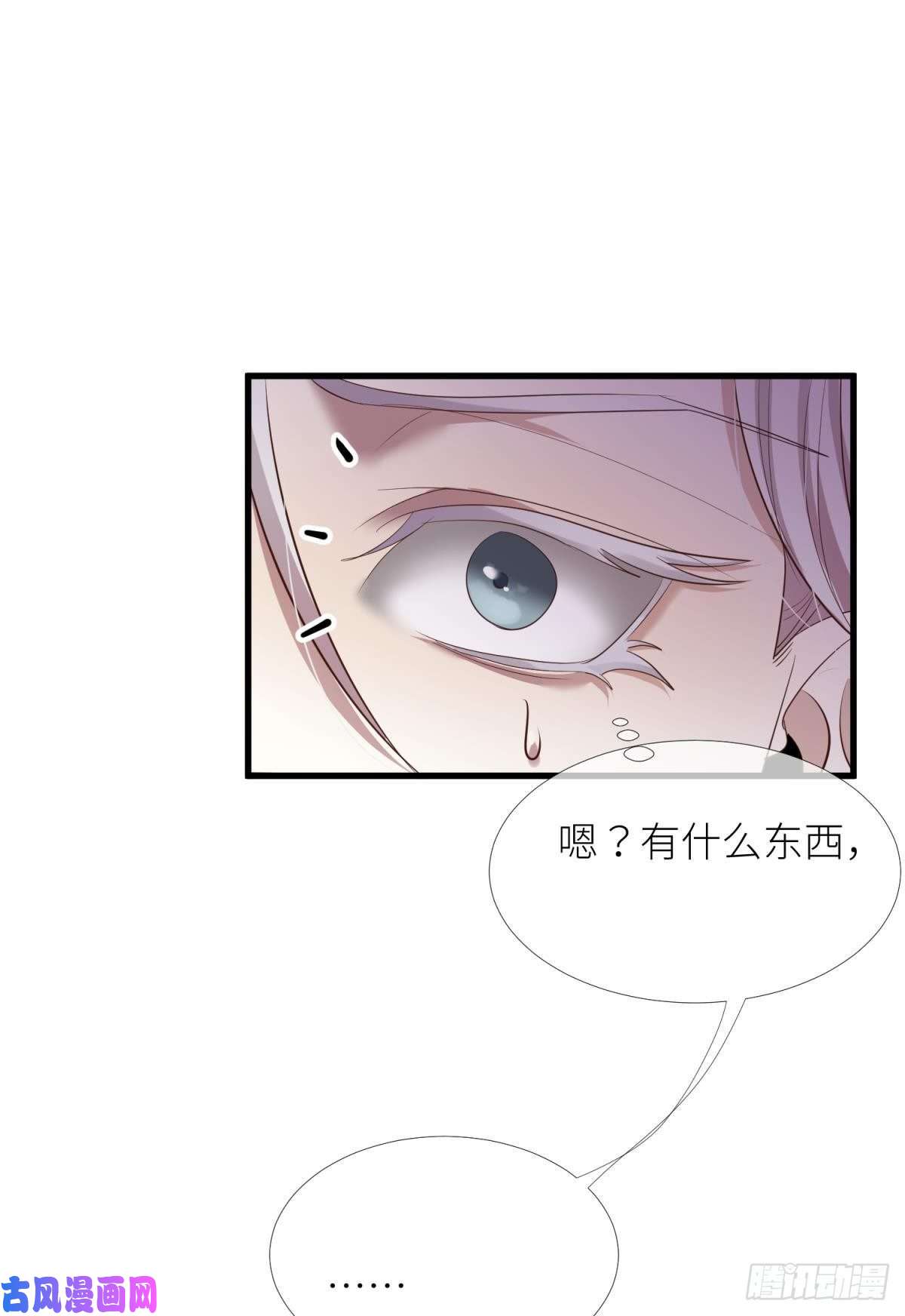 天堂副本看我攻略男神第六话 完全占有