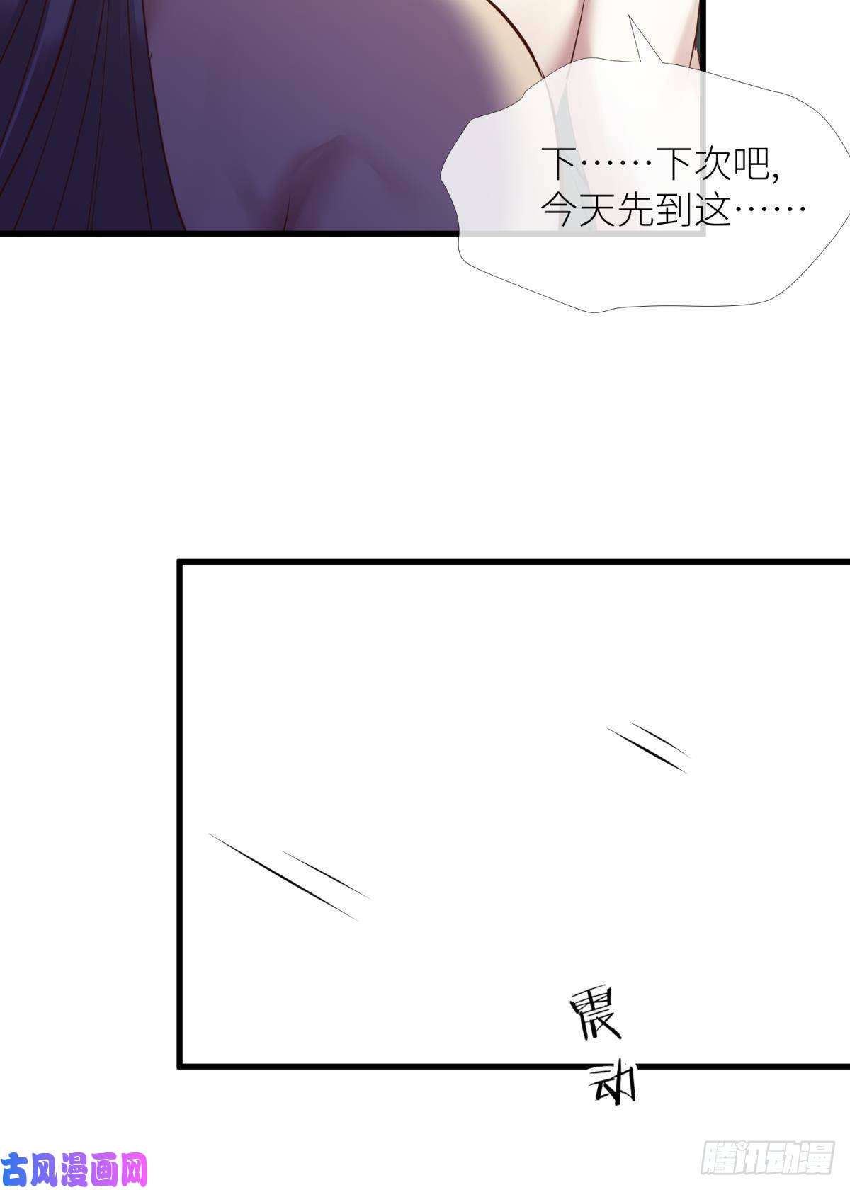 天堂副本看我攻略男神第六话 完全占有