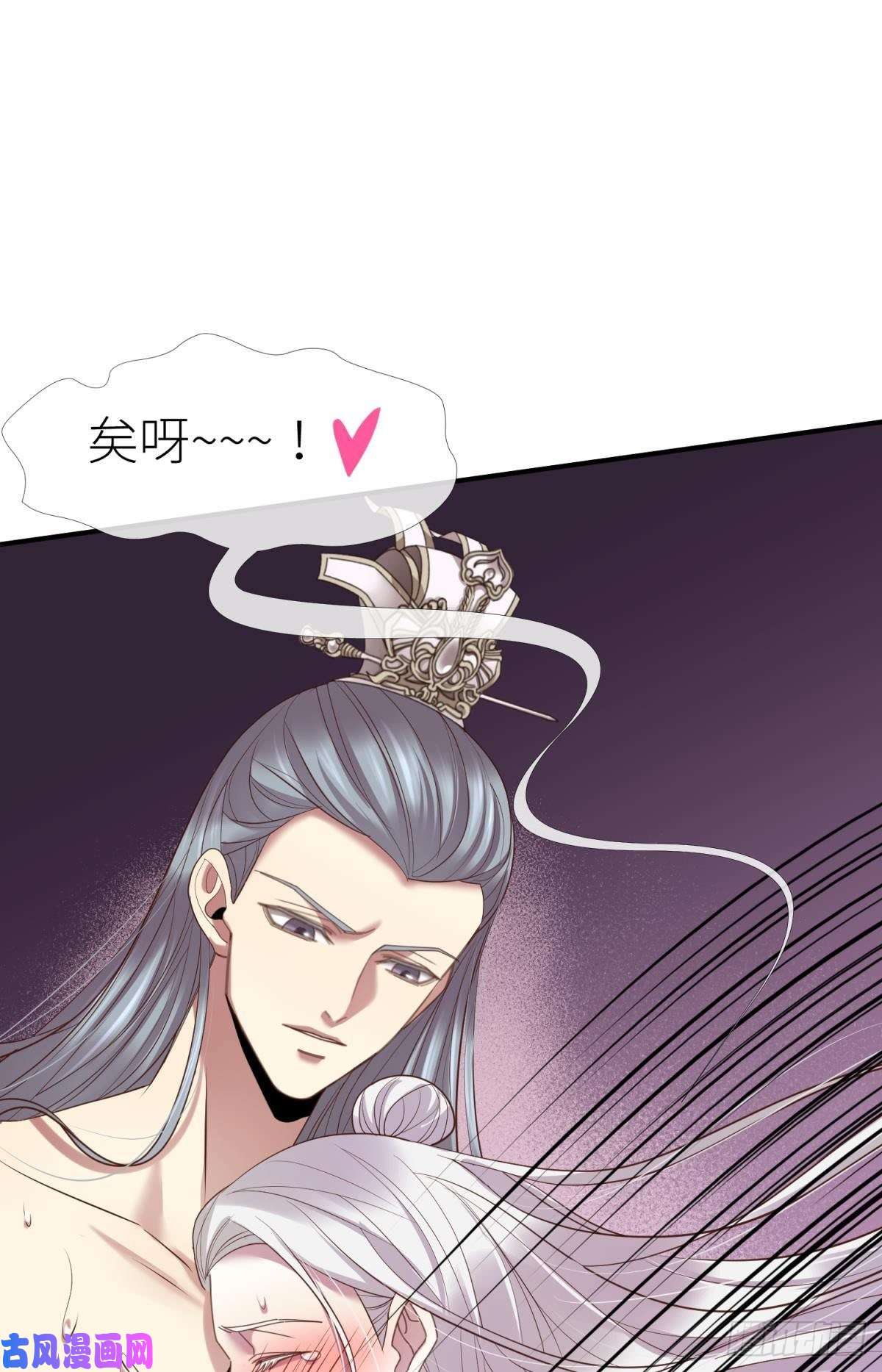 天堂副本看我攻略男神第六话 完全占有