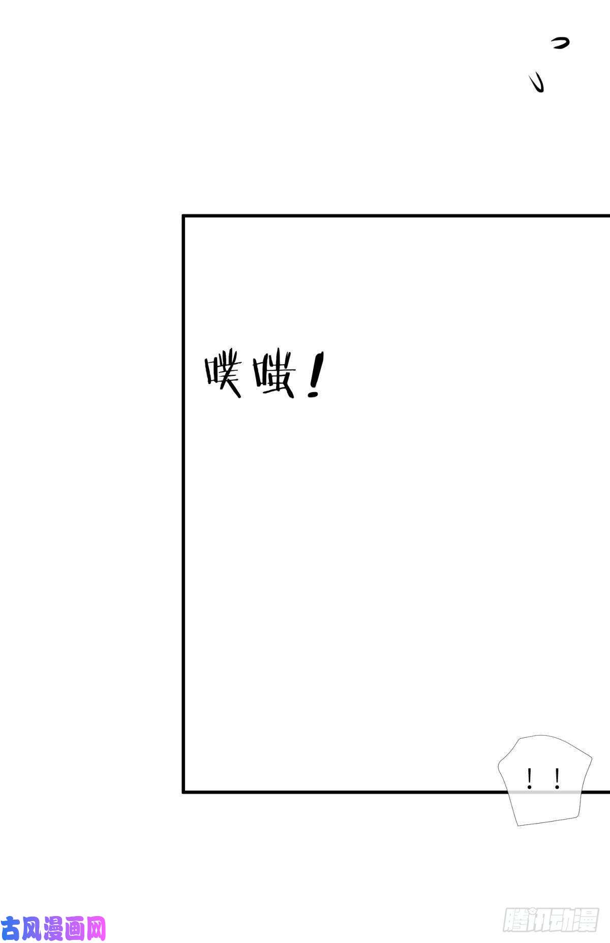 天堂副本看我攻略男神第六话 完全占有