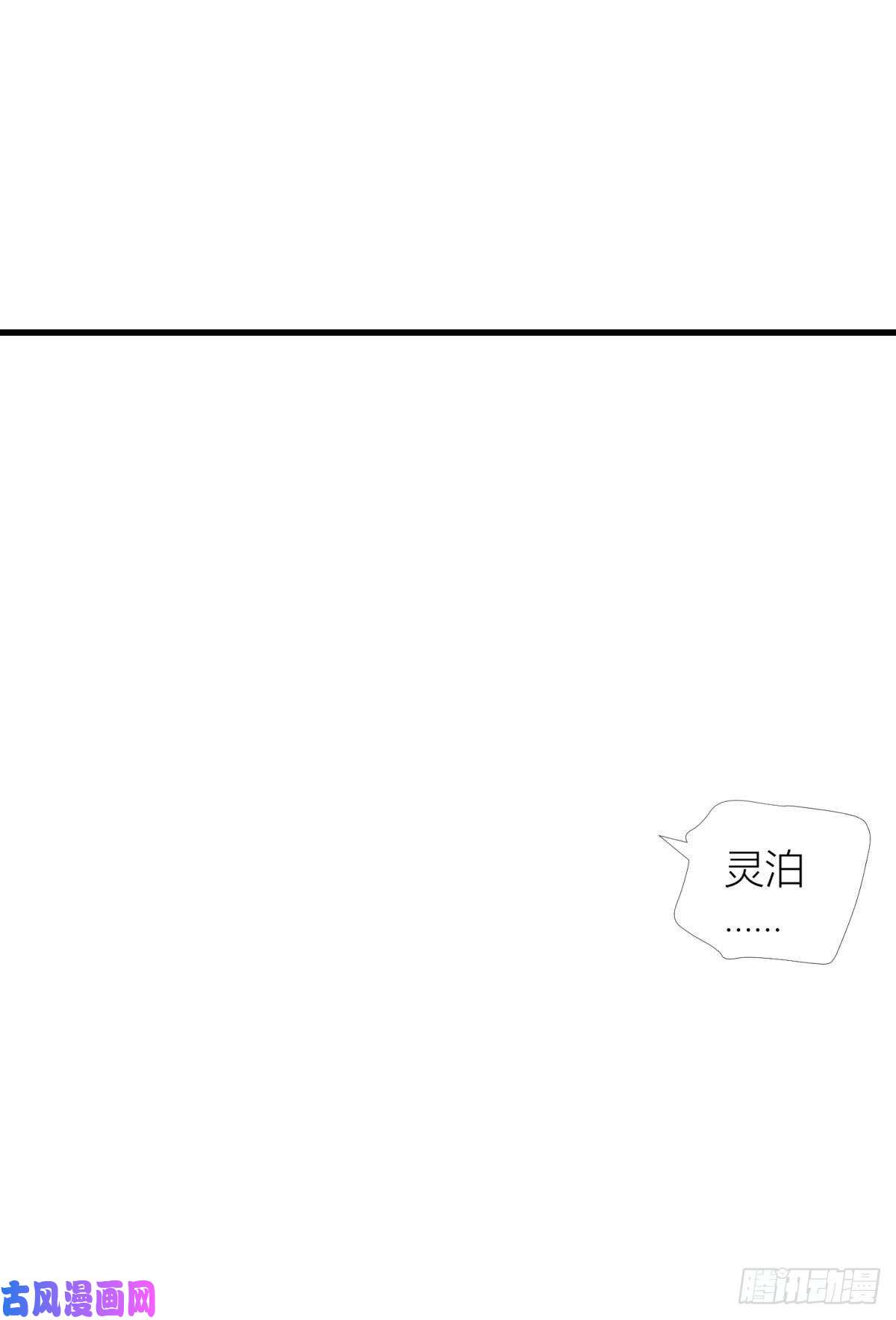 天堂副本看我攻略男神第六话 完全占有