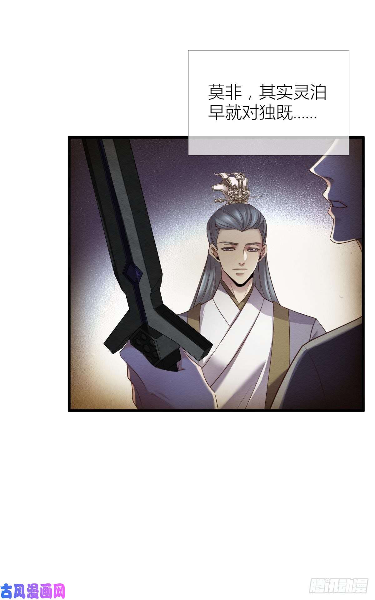 天堂副本看我攻略男神第六话 完全占有
