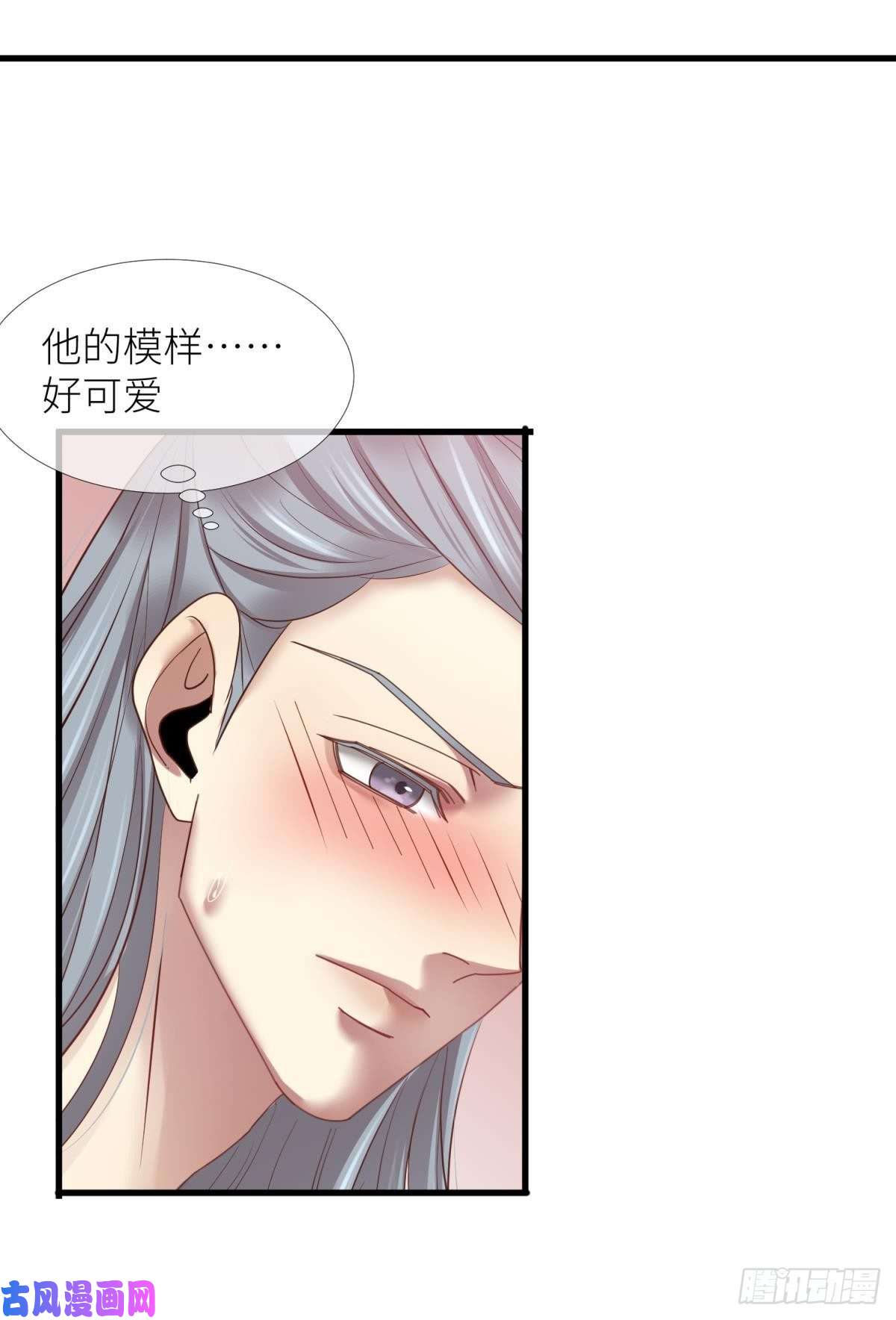 天堂副本看我攻略男神第六话 完全占有