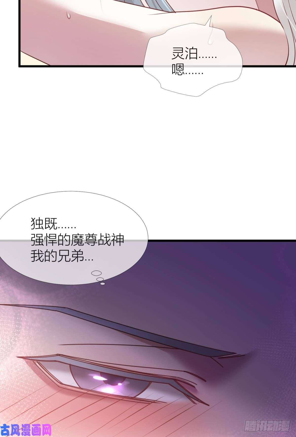 天堂副本看我攻略男神第六话 完全占有