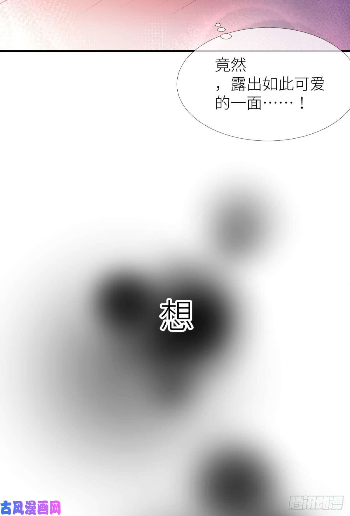 天堂副本看我攻略男神第六话 完全占有