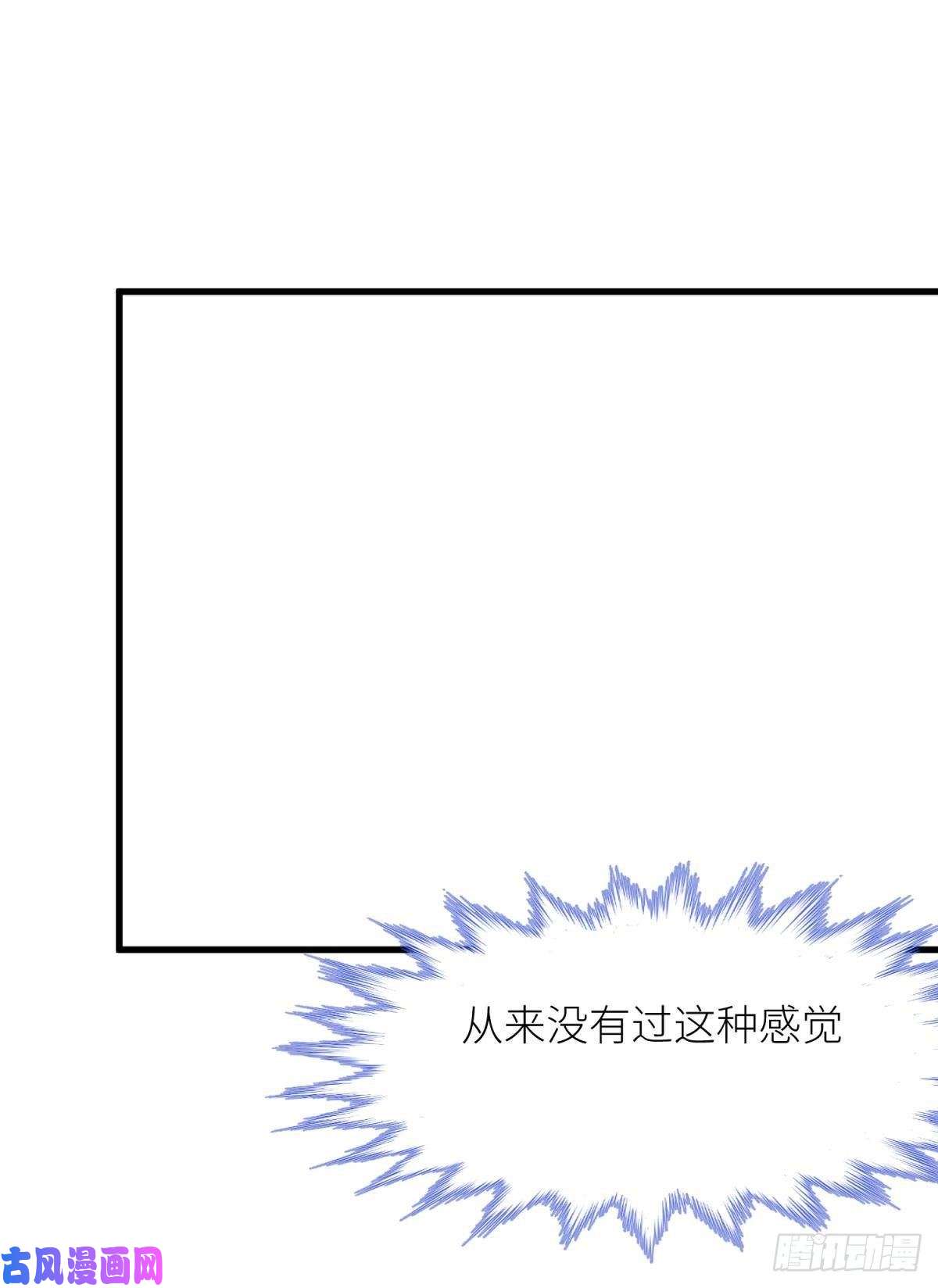 天堂副本看我攻略男神第六话 完全占有