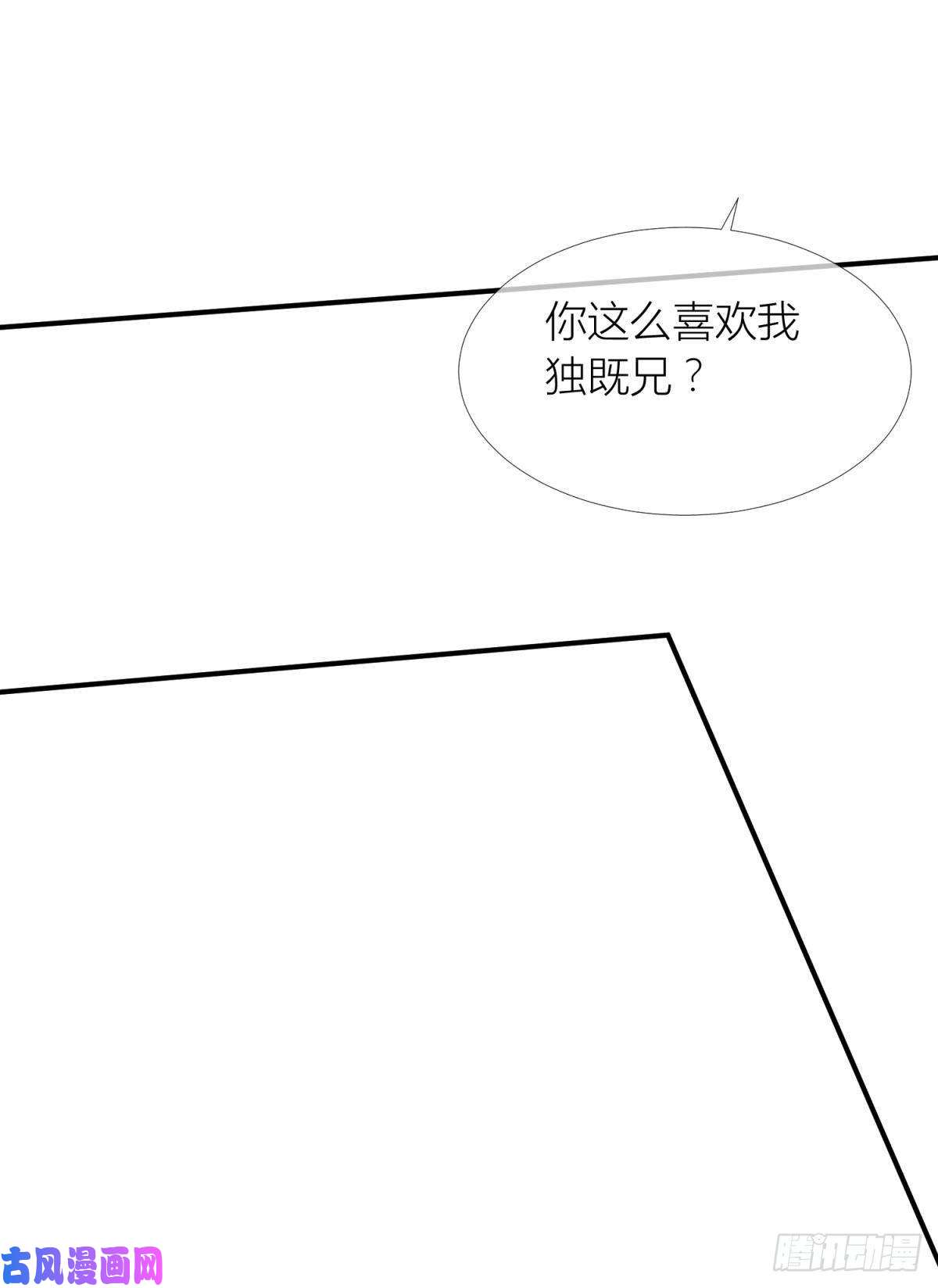 天堂副本看我攻略男神第六话 完全占有