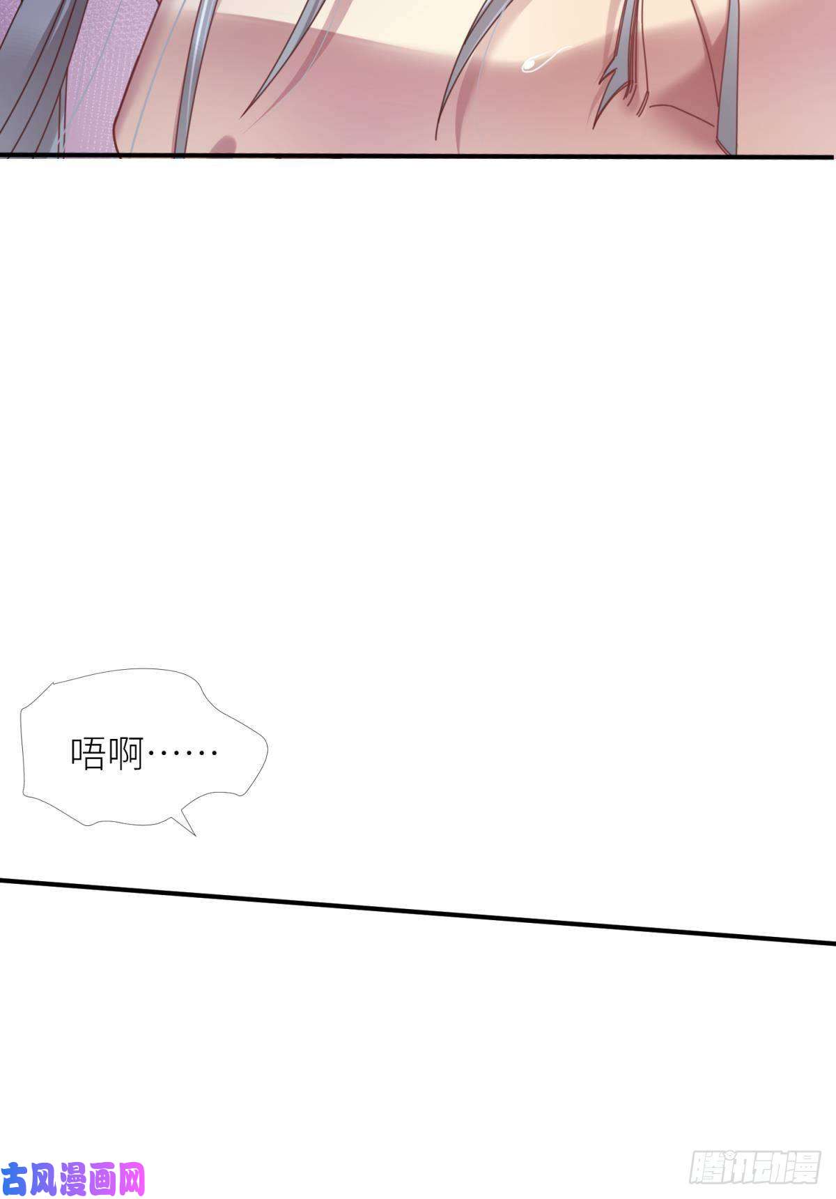 天堂副本看我攻略男神第六话 完全占有