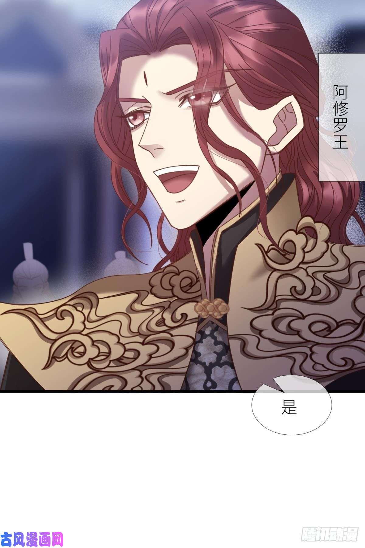 天堂副本看我攻略男神第七话 独既 我唯一的王后