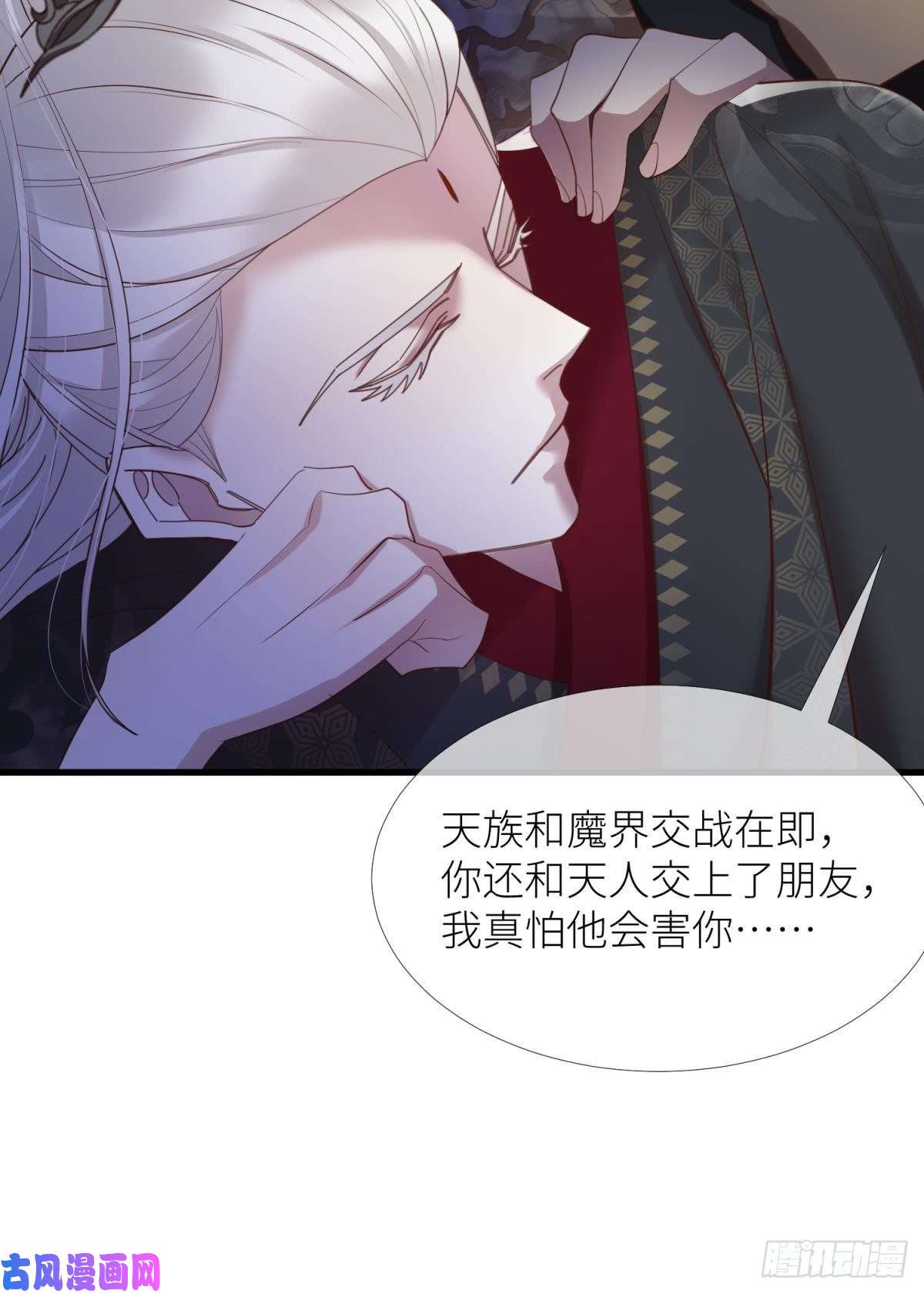 天堂副本看我攻略男神第七话 独既 我唯一的王后