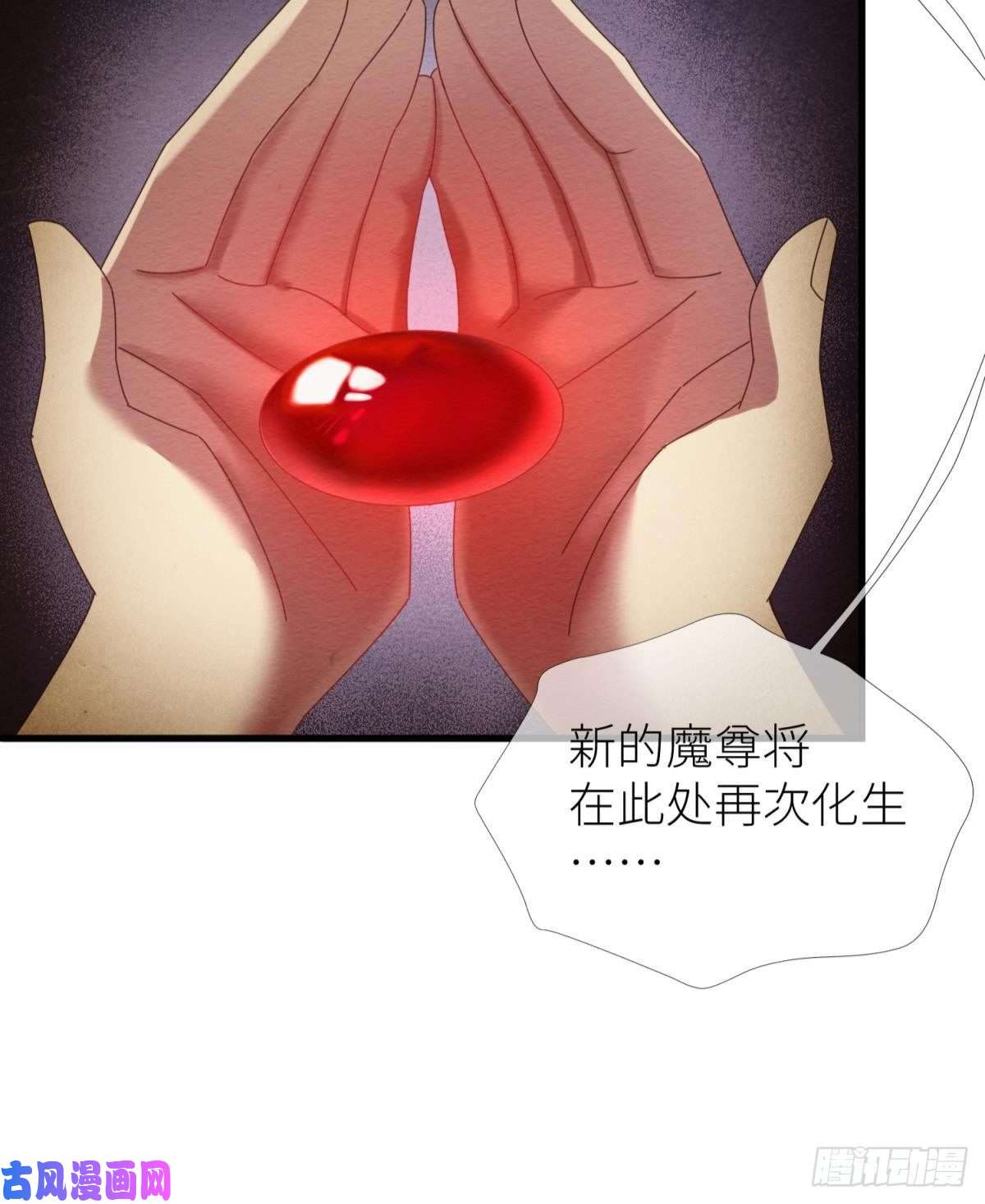 天堂副本看我攻略男神第七话 独既 我唯一的王后