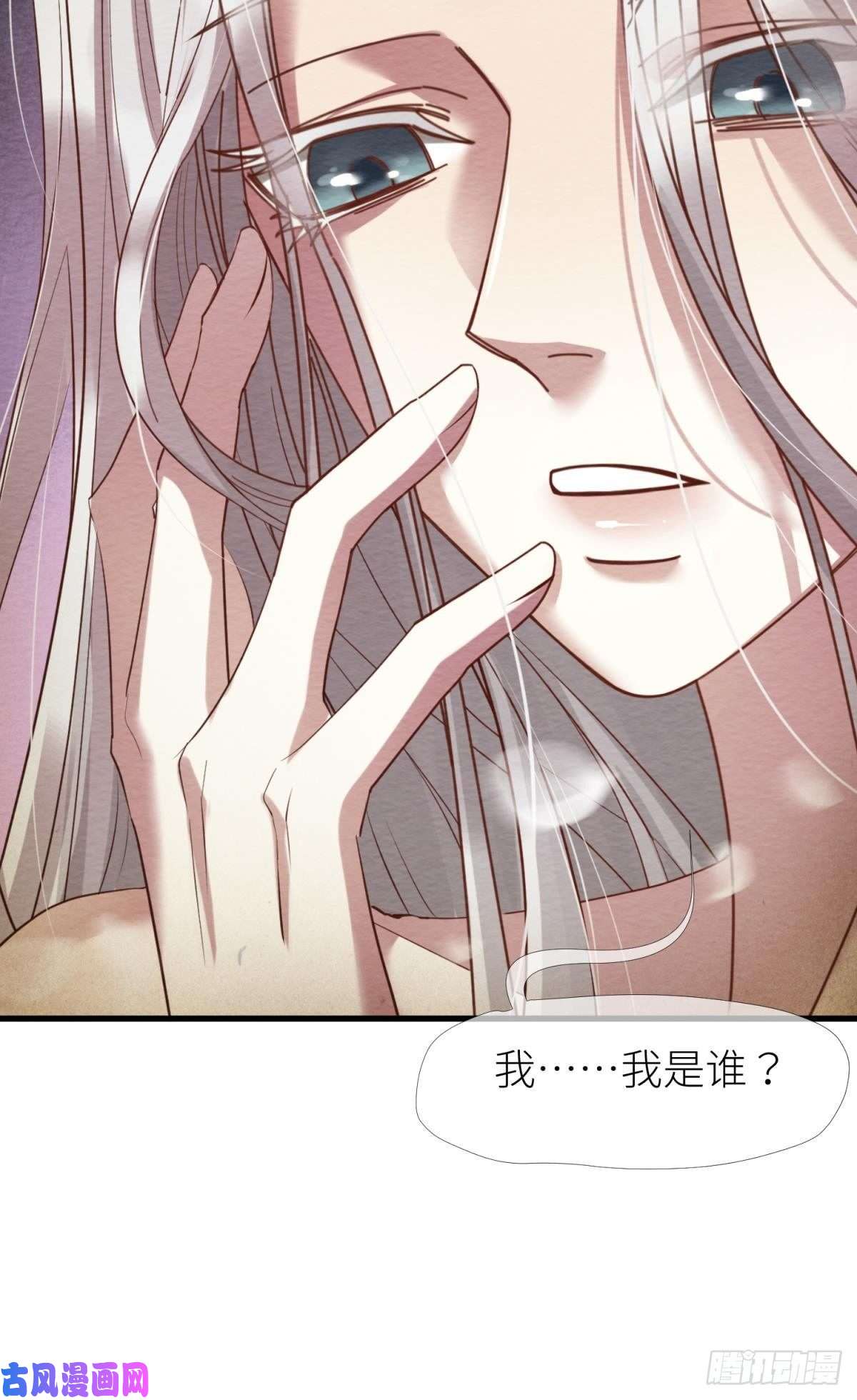 天堂副本看我攻略男神第七话 独既 我唯一的王后