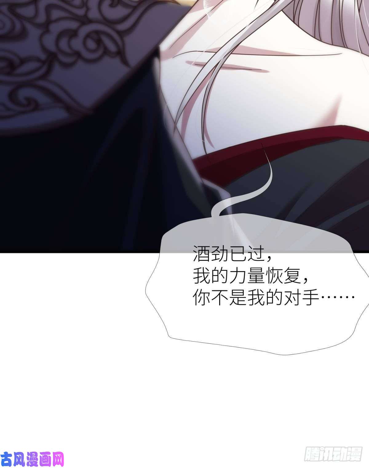 天堂副本看我攻略男神第八话 王的条件