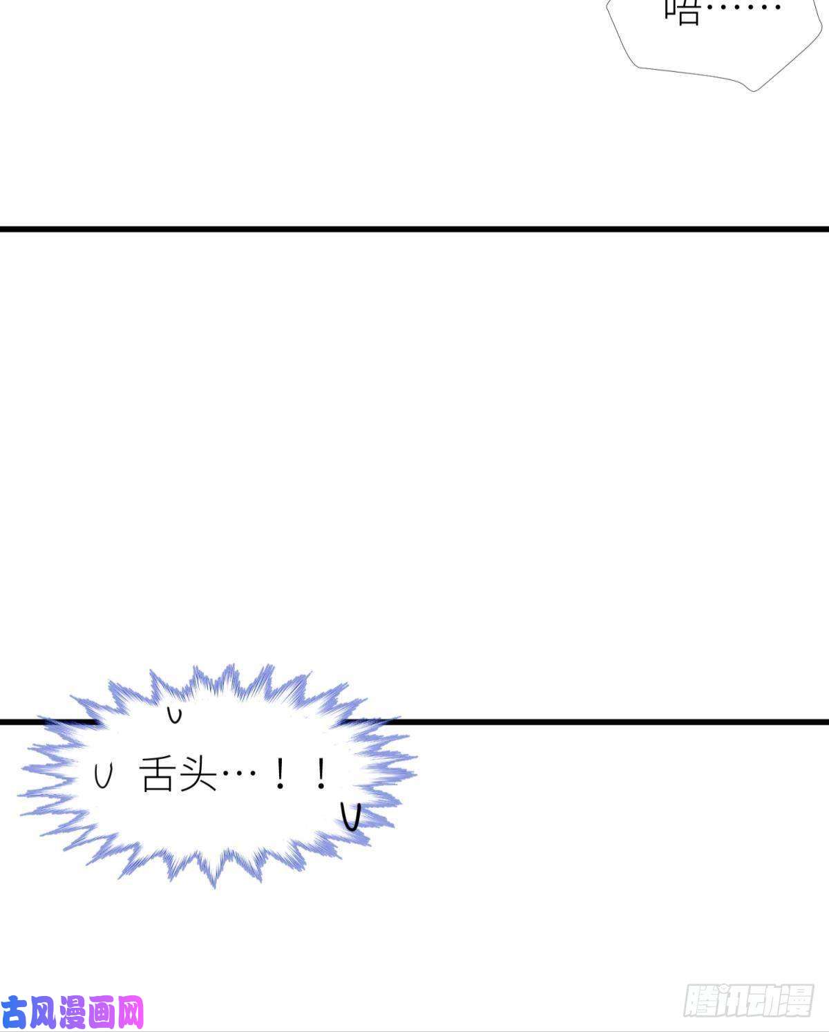 天堂副本看我攻略男神第八话 王的条件