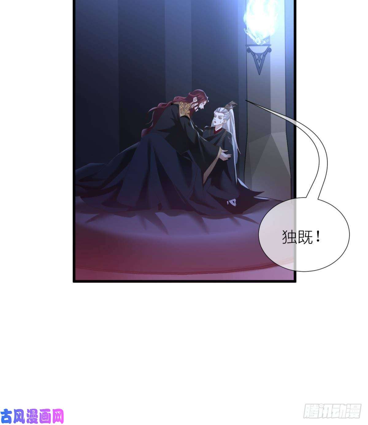天堂副本看我攻略男神第八话 王的条件