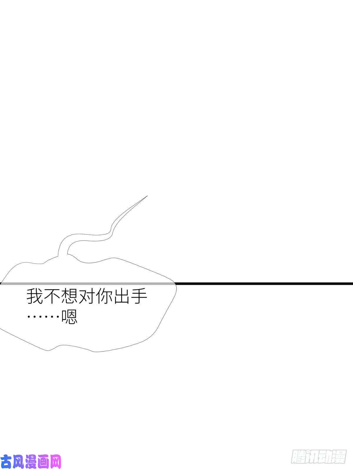 天堂副本看我攻略男神第八话 王的条件