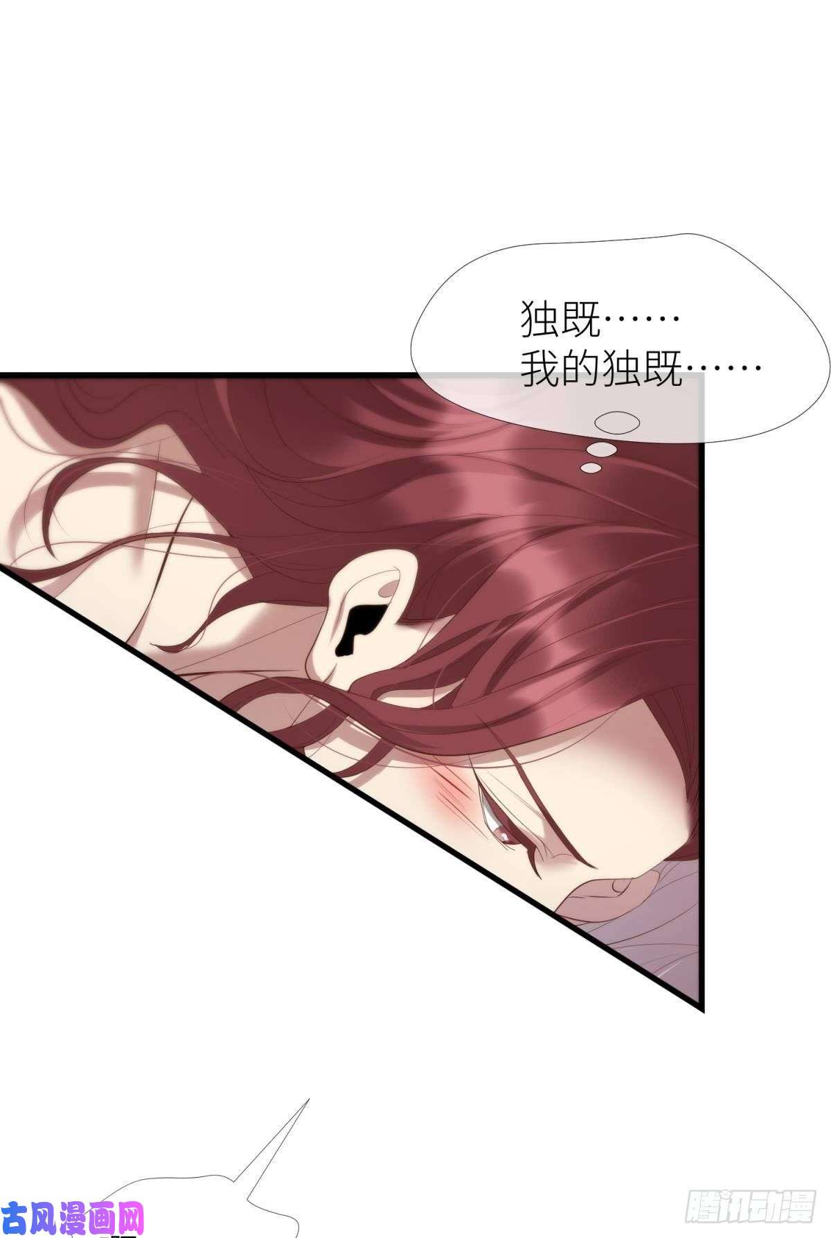 天堂副本看我攻略男神第八话 王的条件