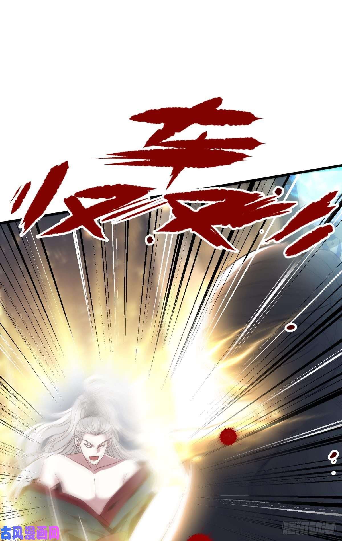 天堂副本看我攻略男神第八话 王的条件