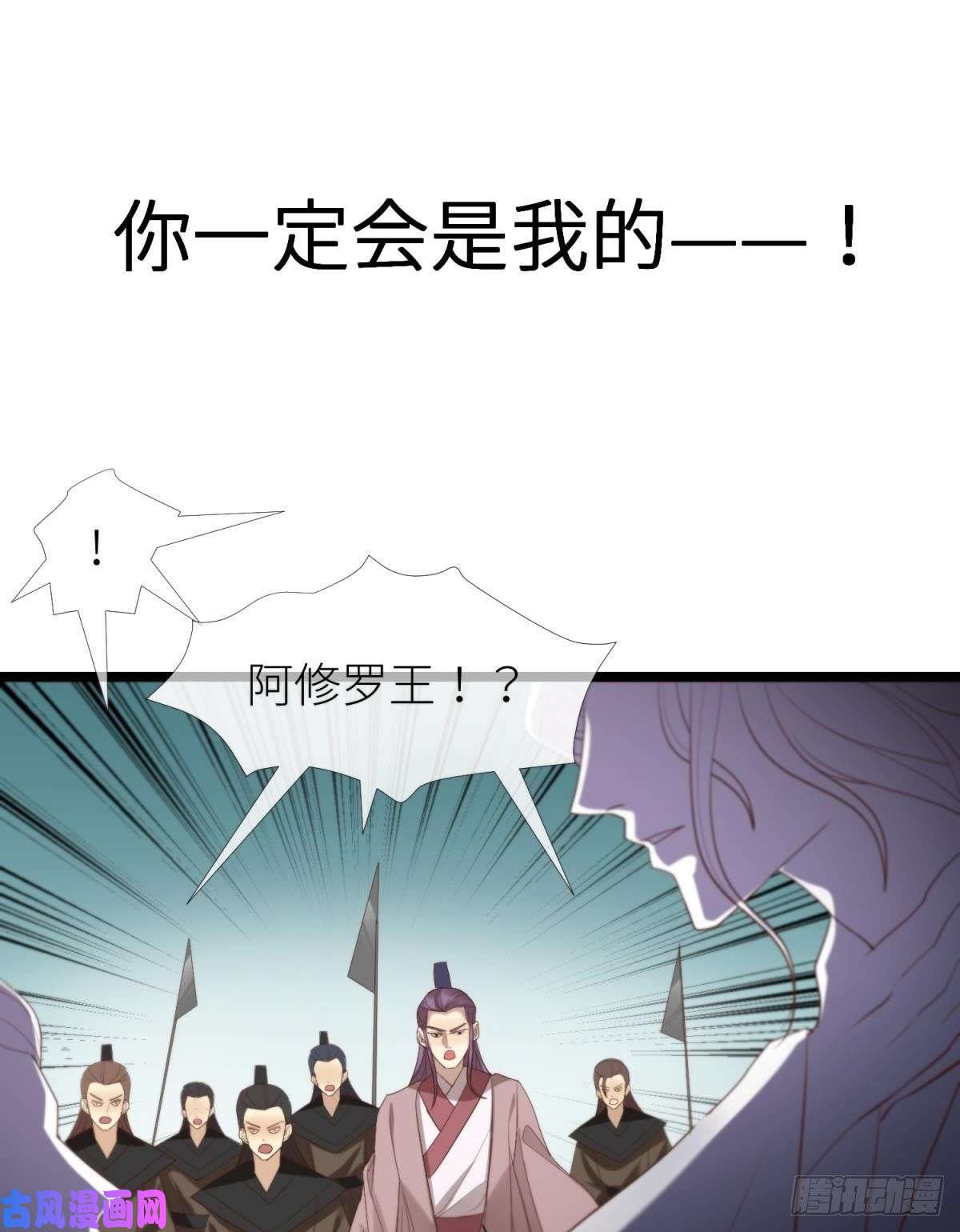 天堂副本看我攻略男神第八话 王的条件
