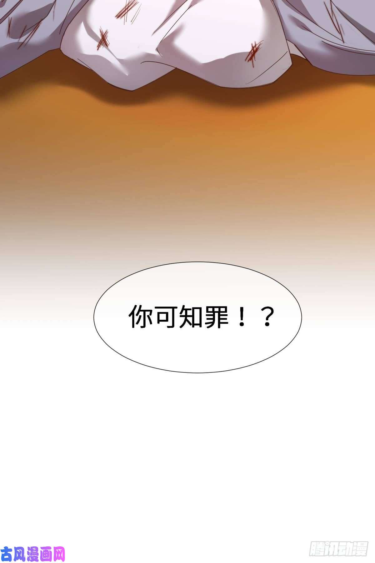天堂副本看我攻略男神第八话 王的条件
