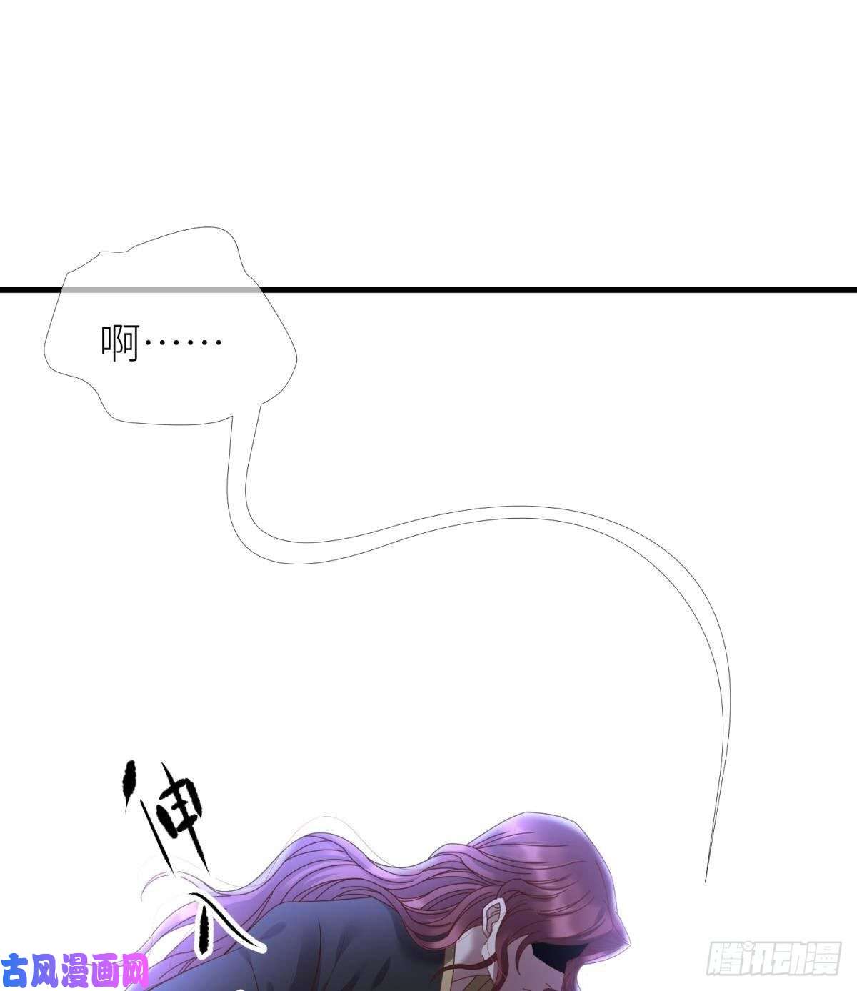 天堂副本看我攻略男神第八话 王的条件