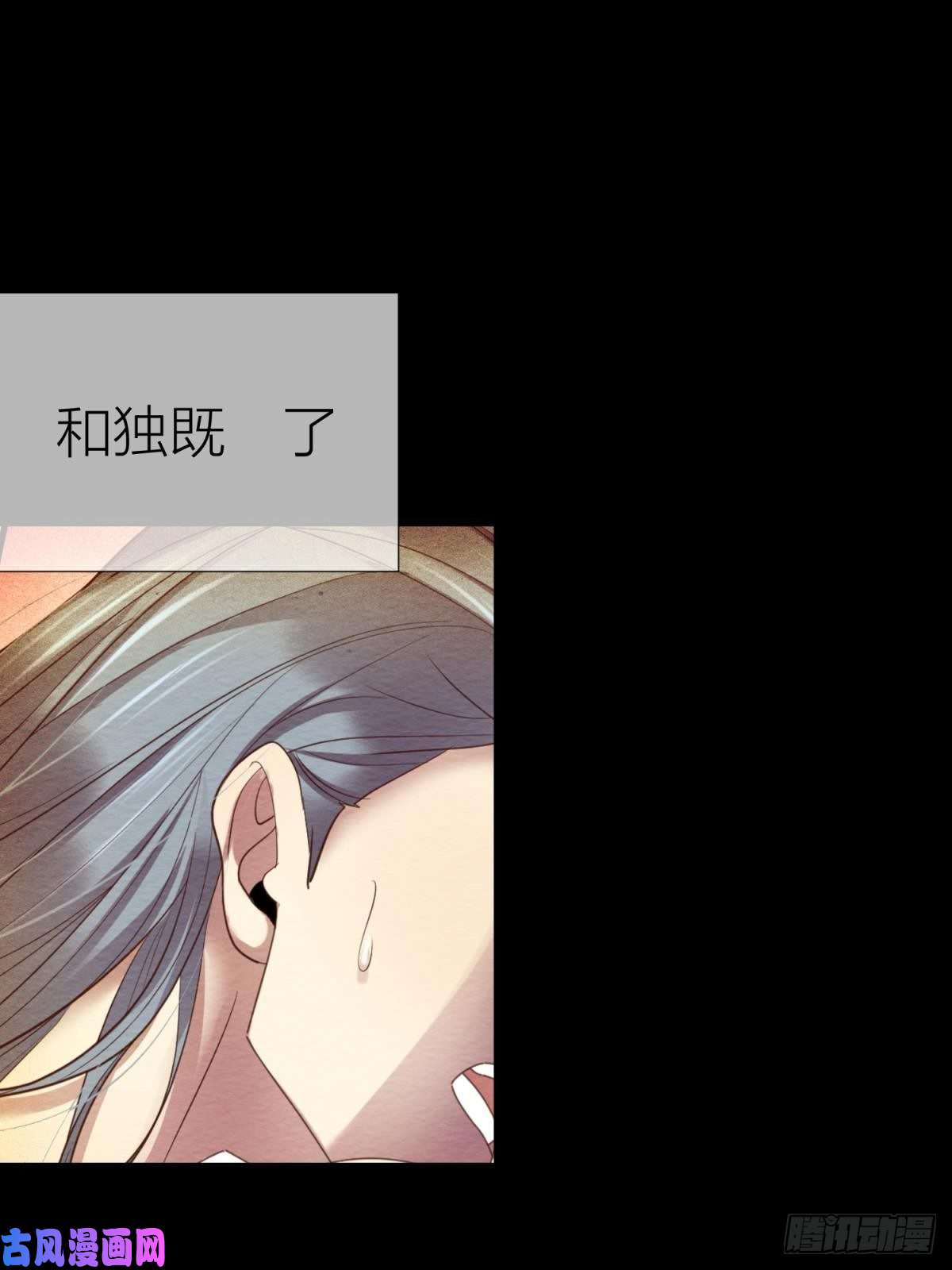 天堂副本看我攻略男神第九话 碧海蓝天初相见