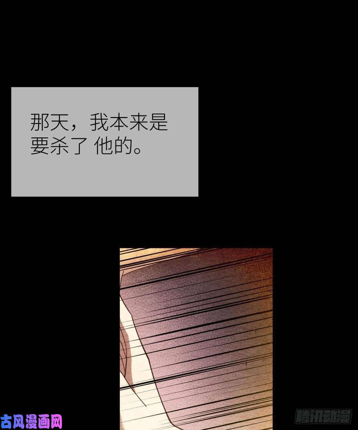 天堂副本看我攻略男神第九话 碧海蓝天初相见