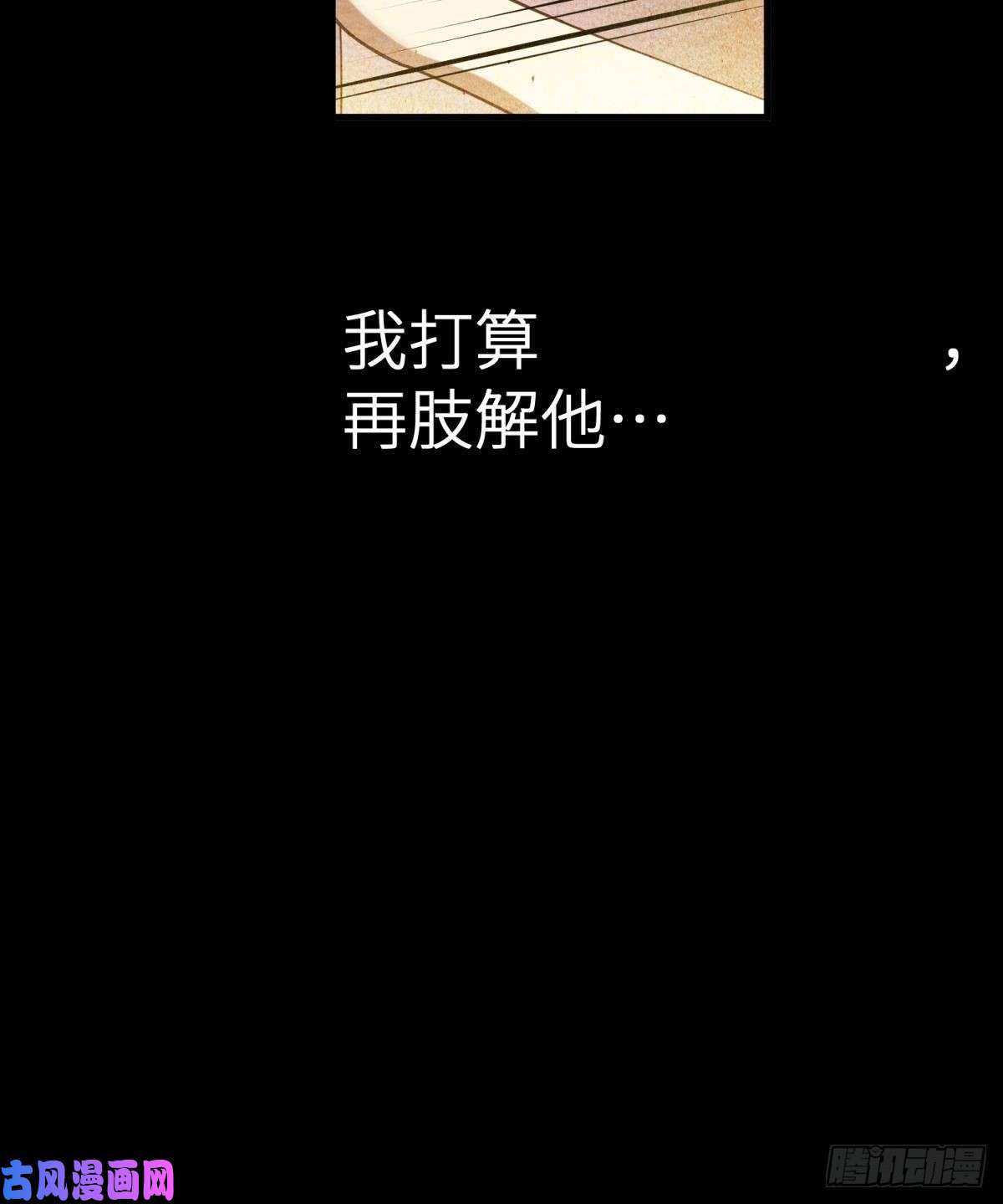 天堂副本看我攻略男神第九话 碧海蓝天初相见