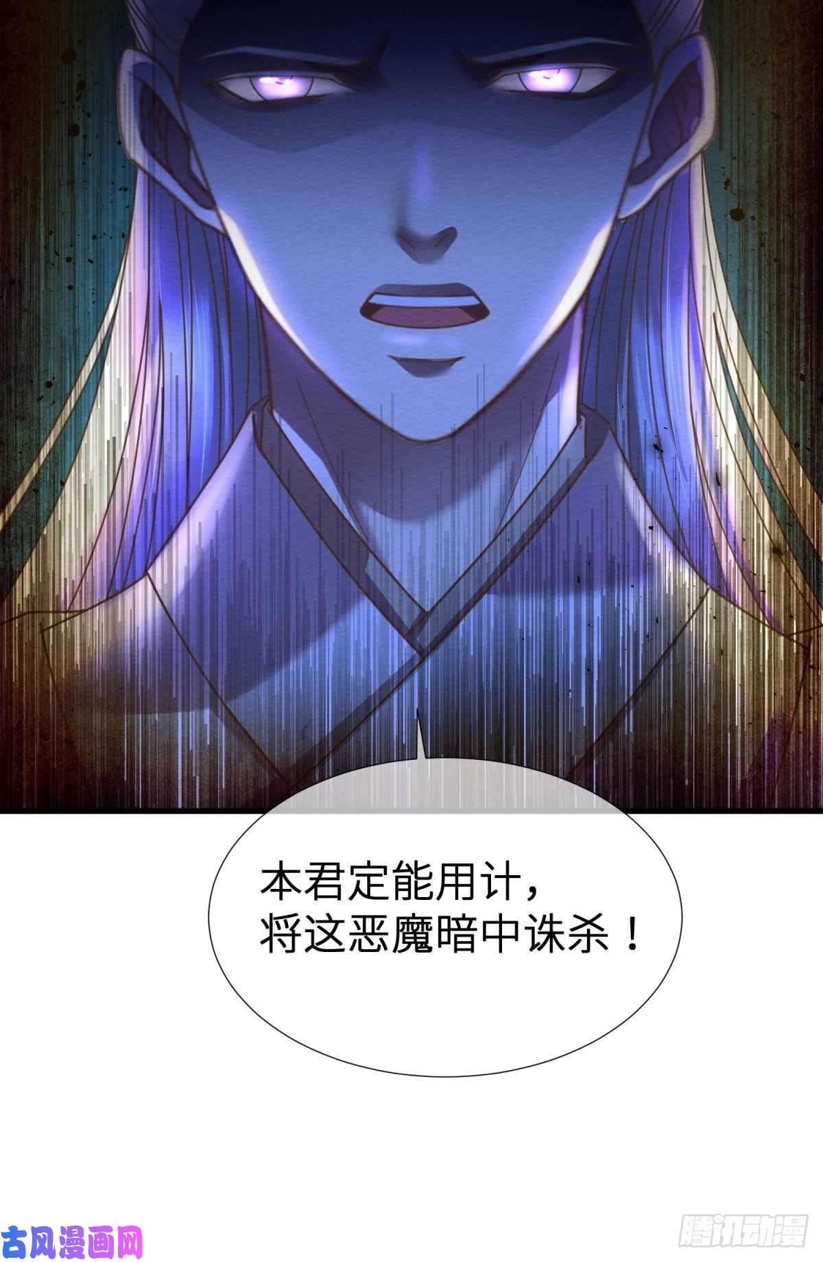 天堂副本看我攻略男神第九话 碧海蓝天初相见