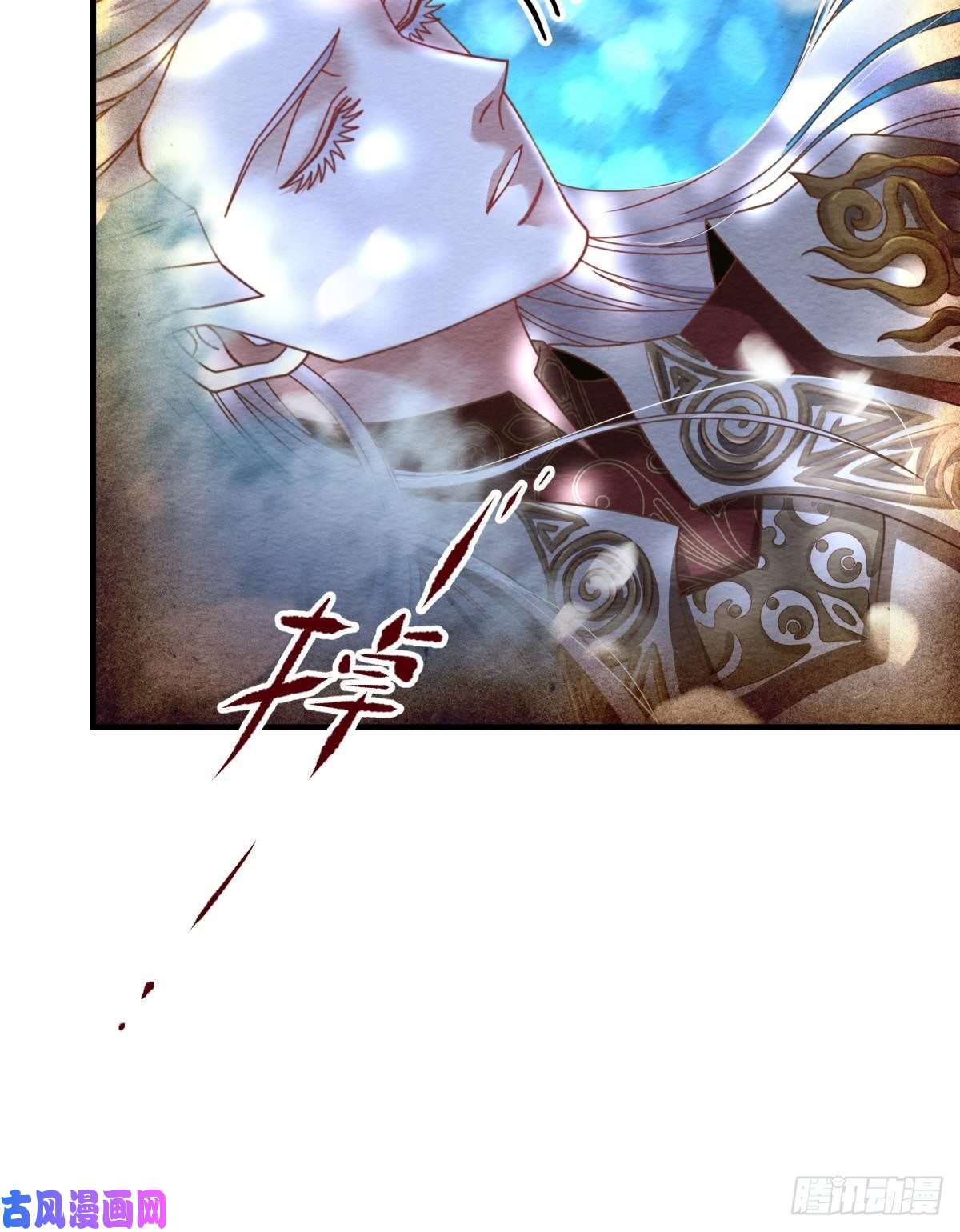 天堂副本看我攻略男神第九话 碧海蓝天初相见