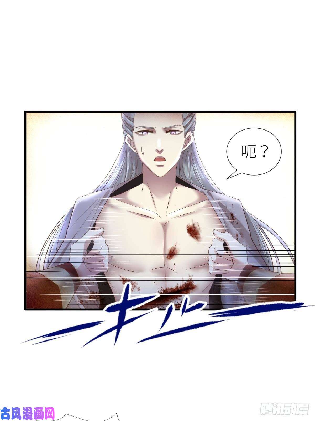 天堂副本看我攻略男神第九话 碧海蓝天初相见