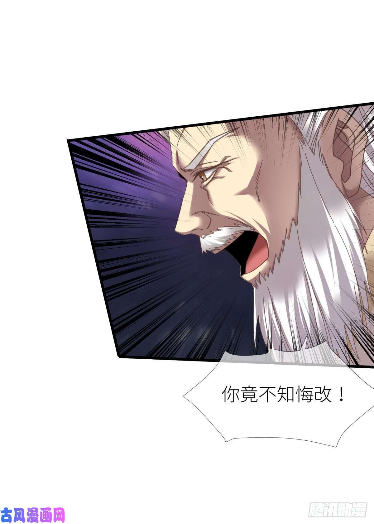 天堂副本看我攻略男神第九话 碧海蓝天初相见