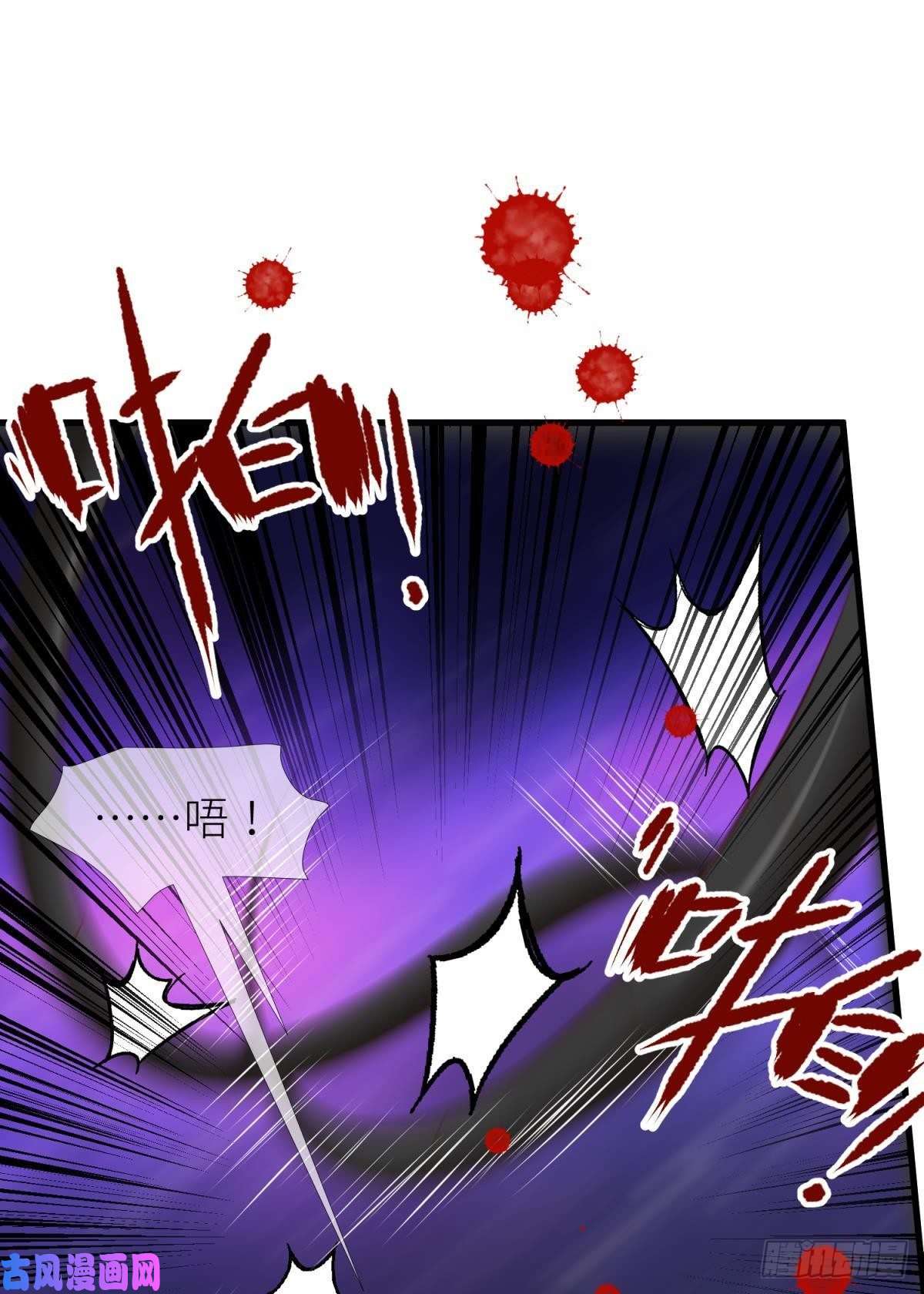 天堂副本看我攻略男神第九话 碧海蓝天初相见