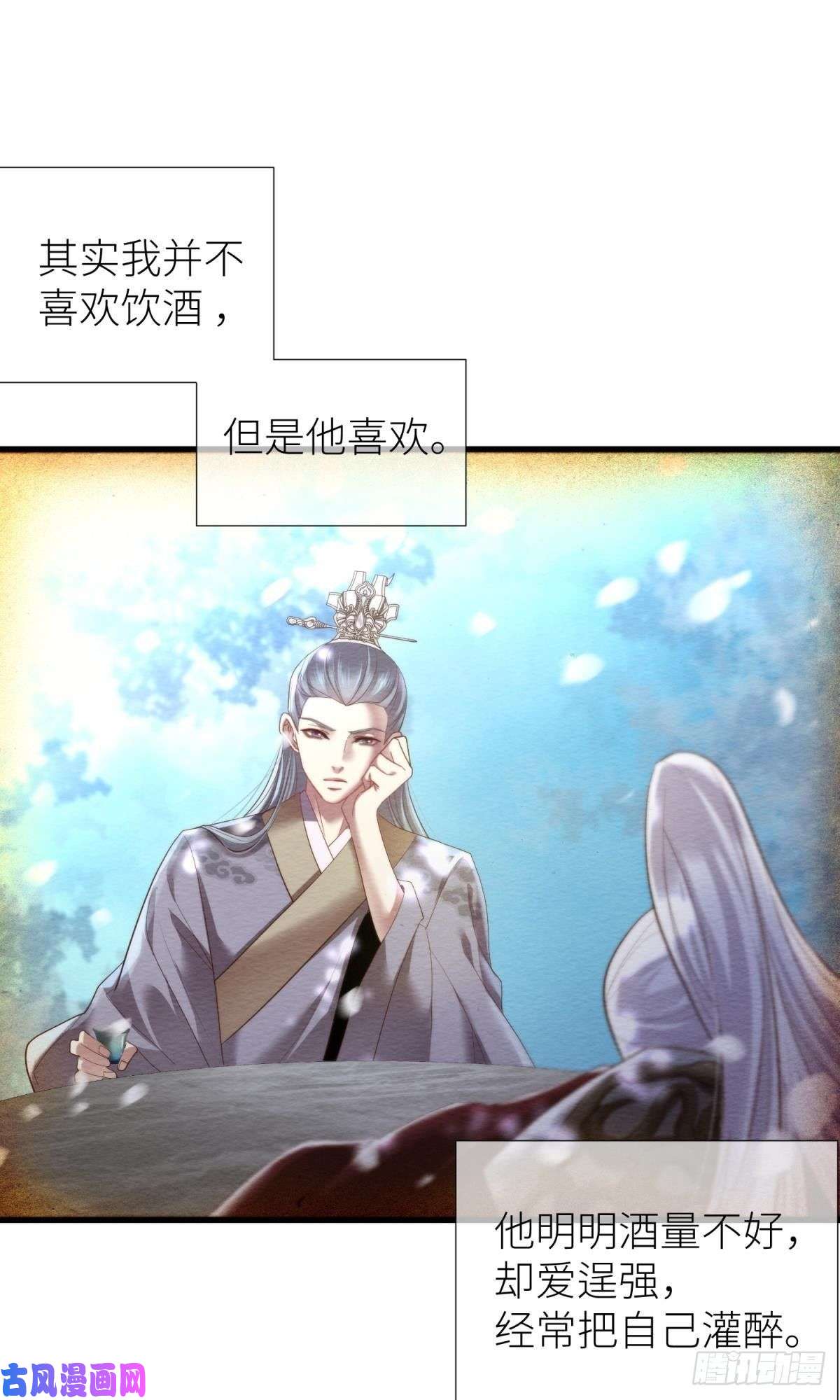 天堂副本看我攻略男神第十话 灵泊订婚