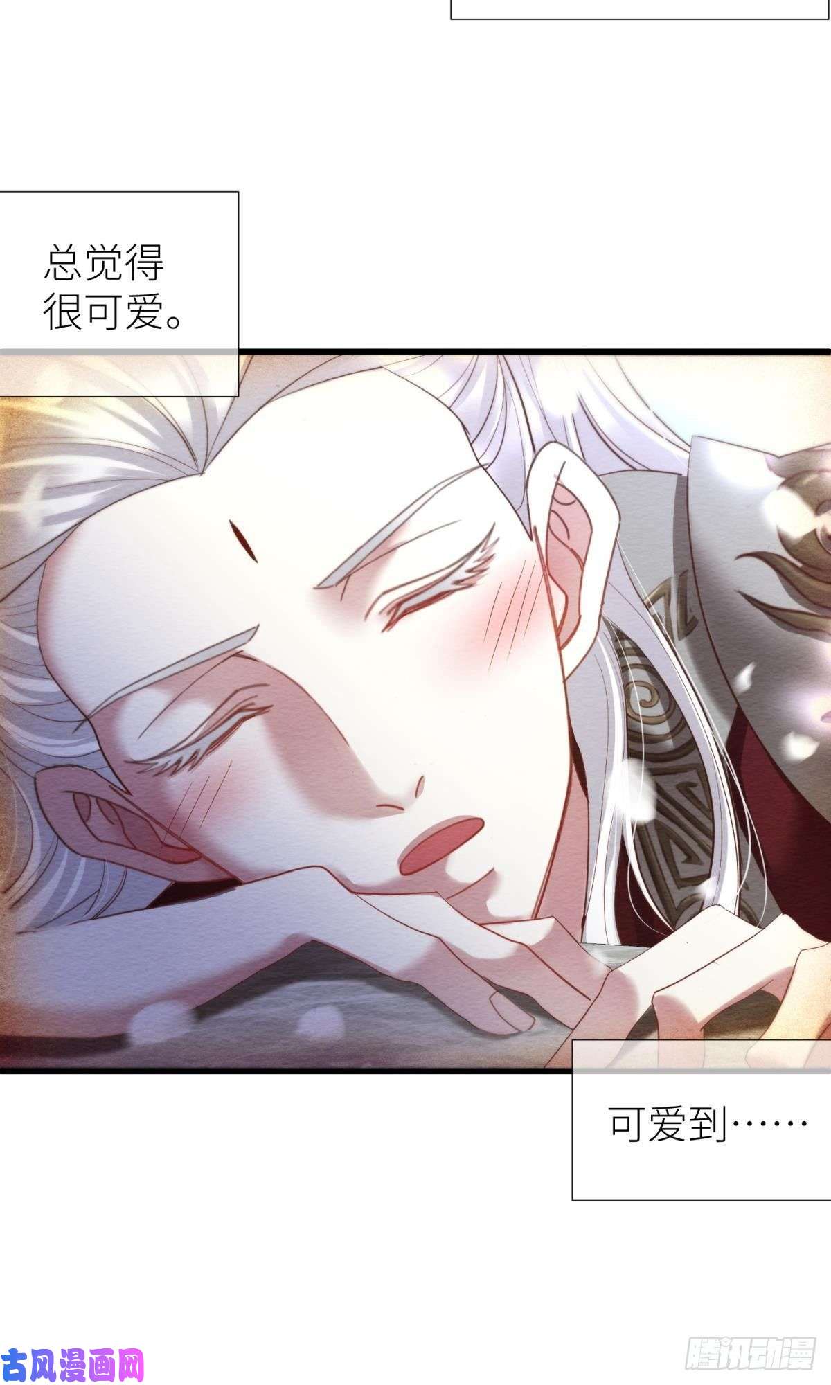 天堂副本看我攻略男神第十话 灵泊订婚