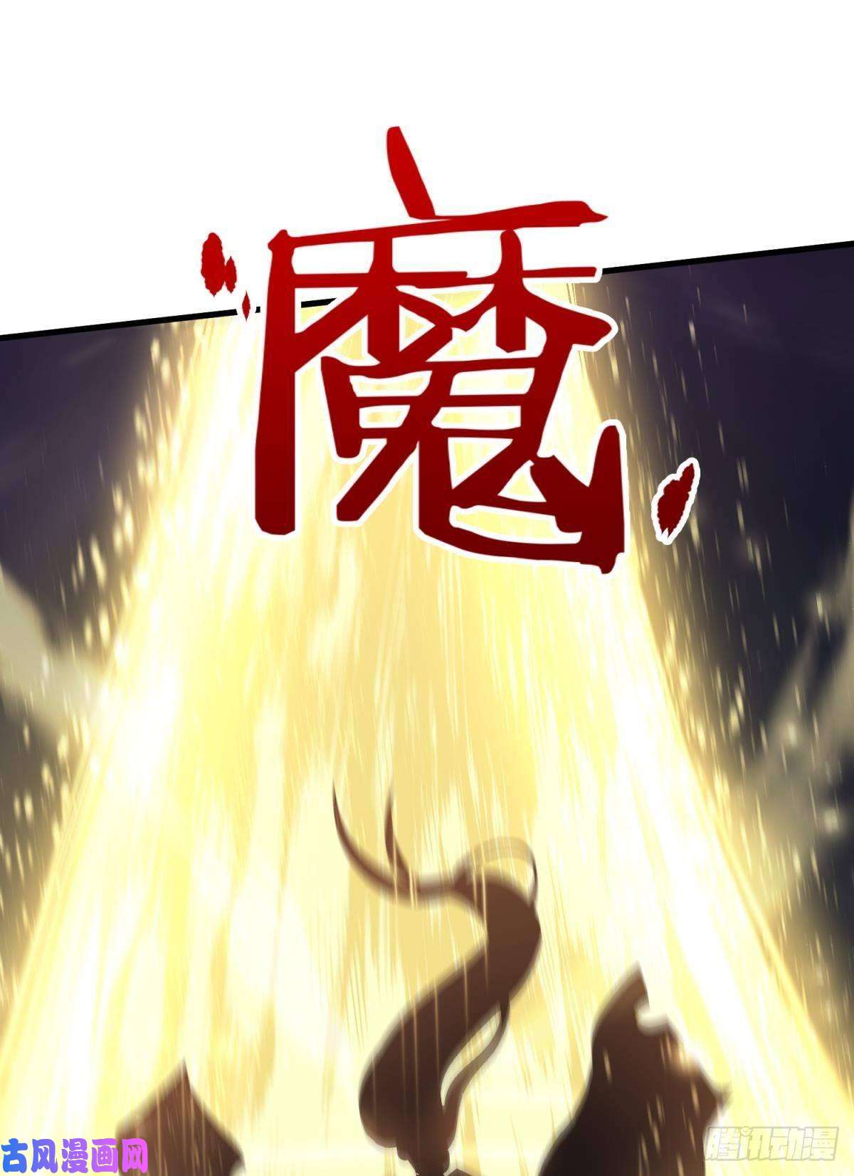 天堂副本看我攻略男神第十话 灵泊订婚