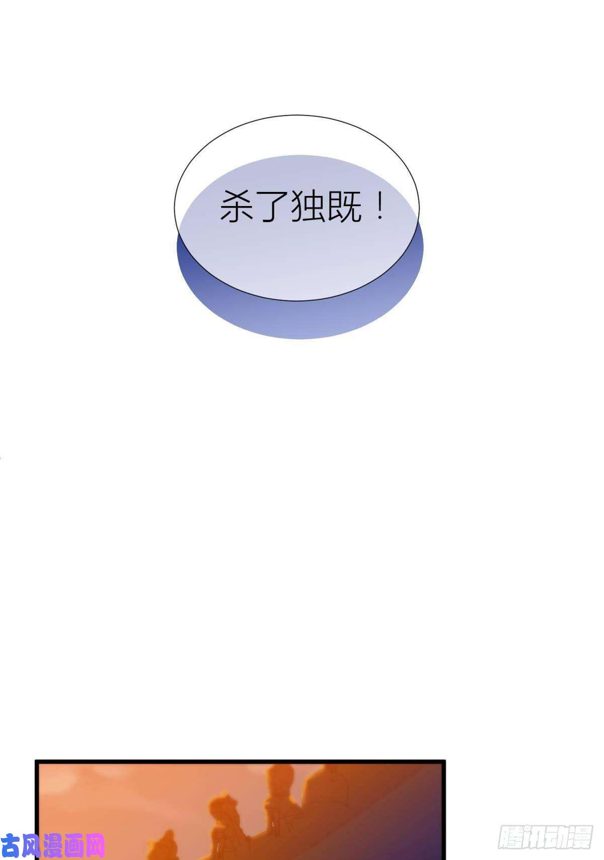 天堂副本看我攻略男神第十话 灵泊订婚