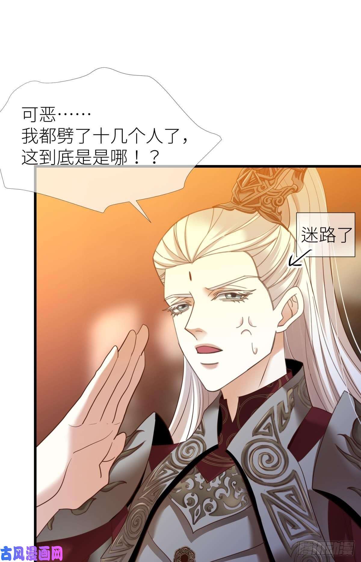 天堂副本看我攻略男神第十话 灵泊订婚