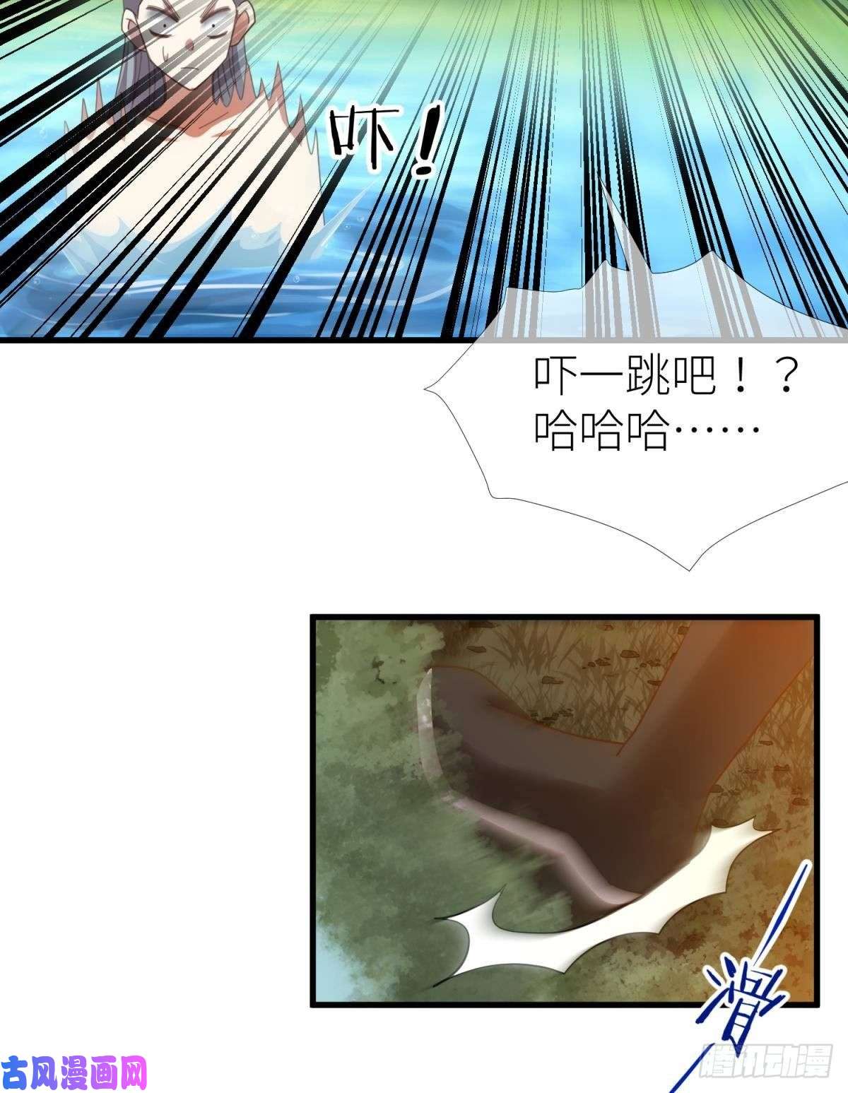天堂副本看我攻略男神第十话 灵泊订婚