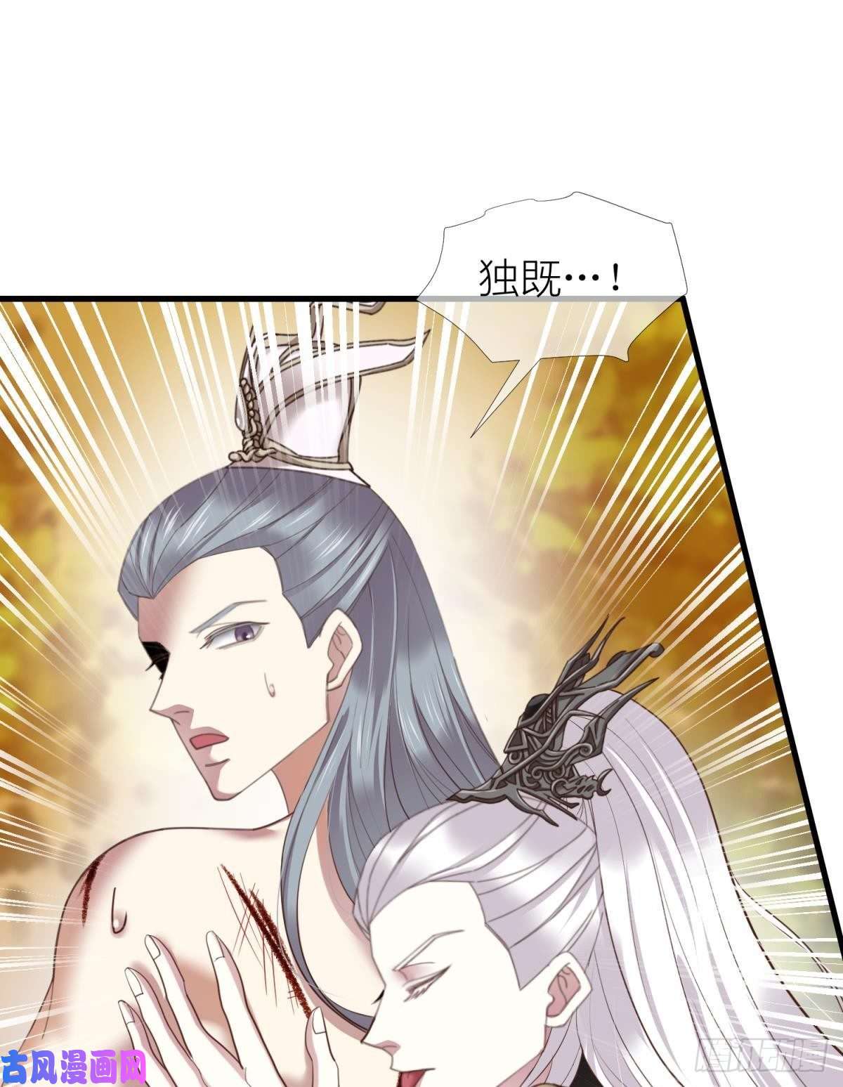 天堂副本看我攻略男神第十一话 杀了独即