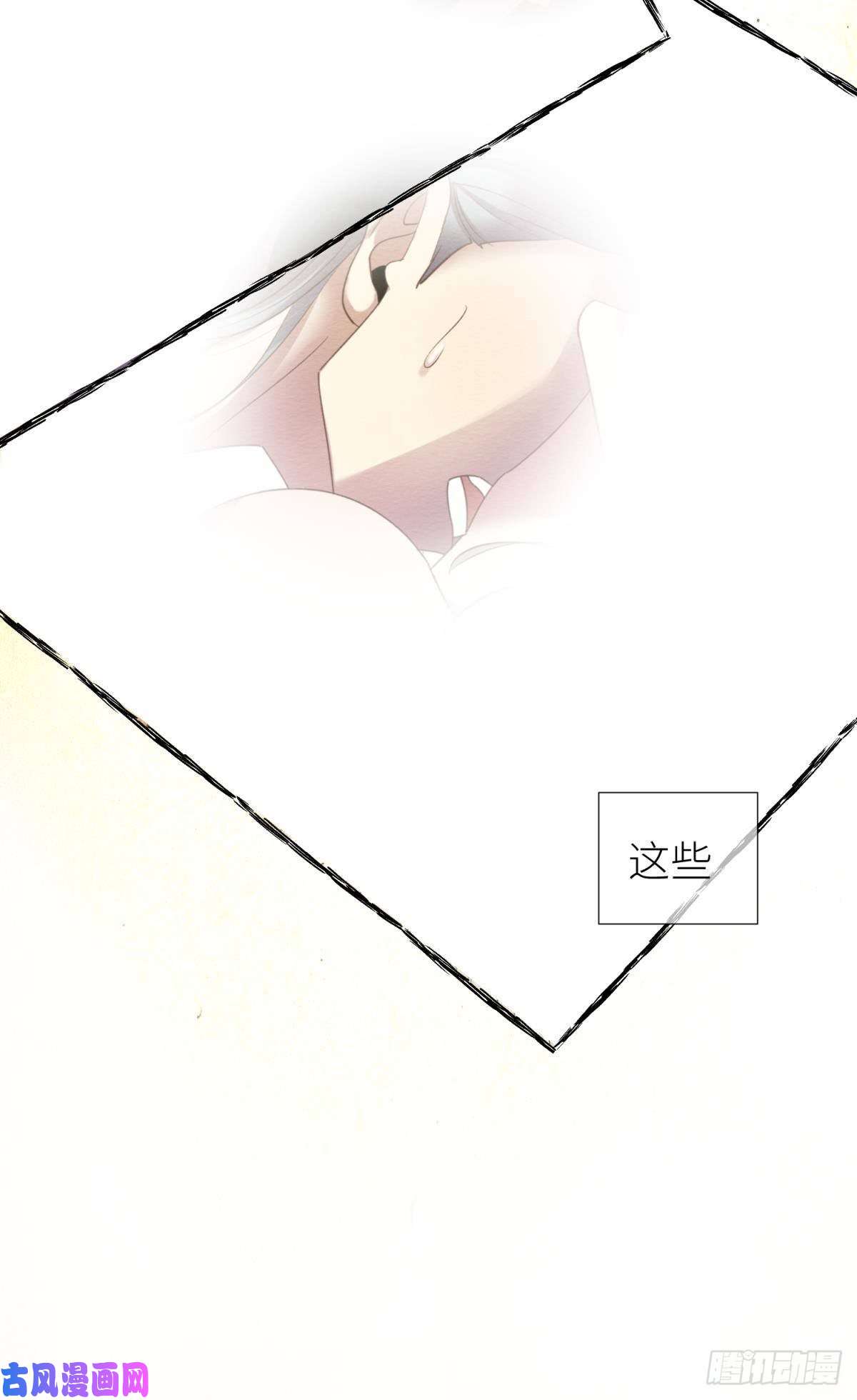 天堂副本看我攻略男神第十一话 杀了独即