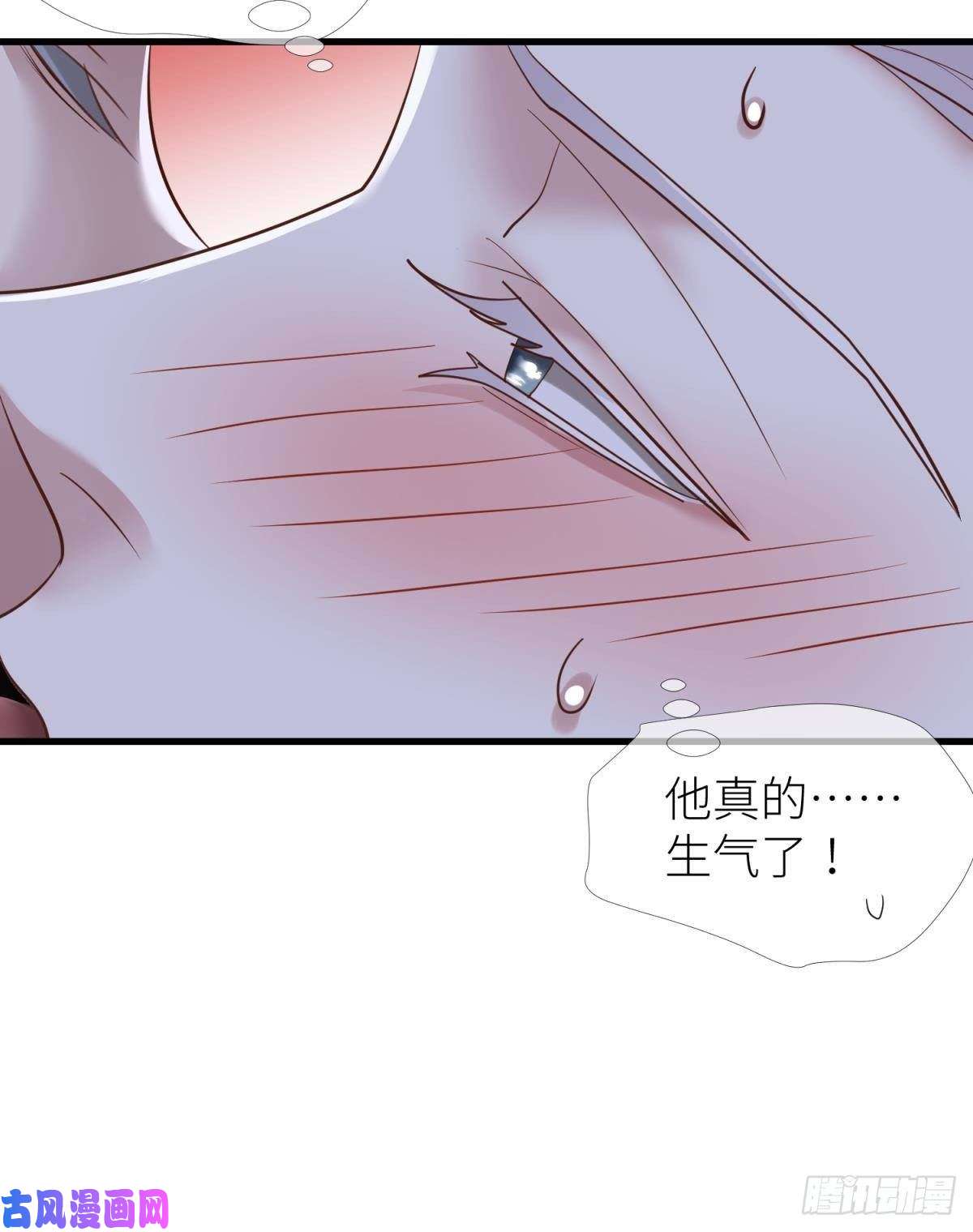 天堂副本看我攻略男神第十一话 杀了独即